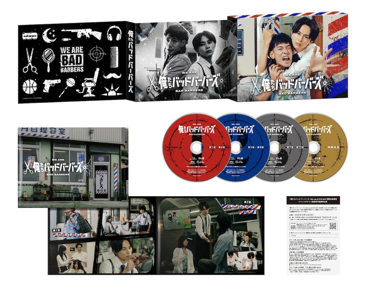 俺たちバッドバーバーズ オレババ Blu-ray BOX Amazon.co.jp: 俺たちバッドバーバーズ Blu-ray BOX [Blu-ray] : 阪元