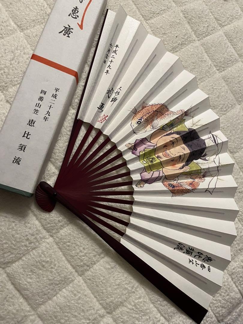 芭蕉扇　風林火山 Amazon.co.jp: B26 扇子 流水柄 ぼかし 赤骨 白 舞扇子 日本舞踊