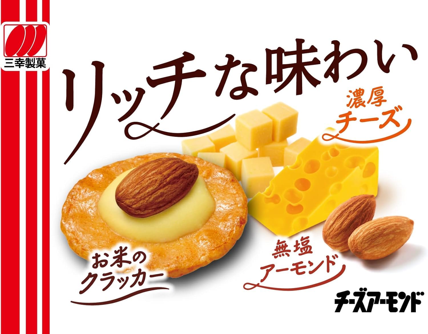 Japanese Cheese Almonds 15PC (Pack of 6), Crispy Rice Crackers Topped with Mellow Cheese & Unsalted Almonds from Niigata Prefecture, Japanese Rice Cracker Snack, MADE IN JAPAN, Limited Stock