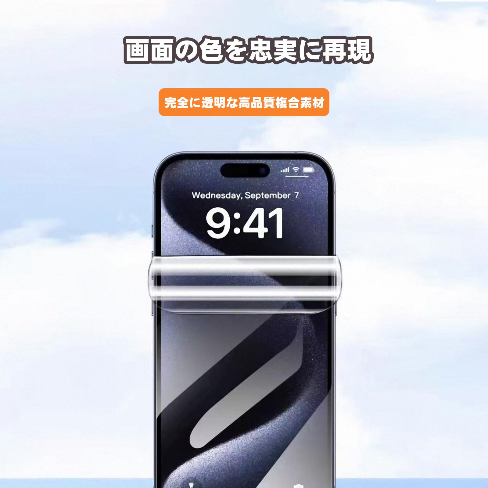 Amazon | 【2枚セット】iPhone 14 Pro Max 用 ハイドロゲルフィルム 