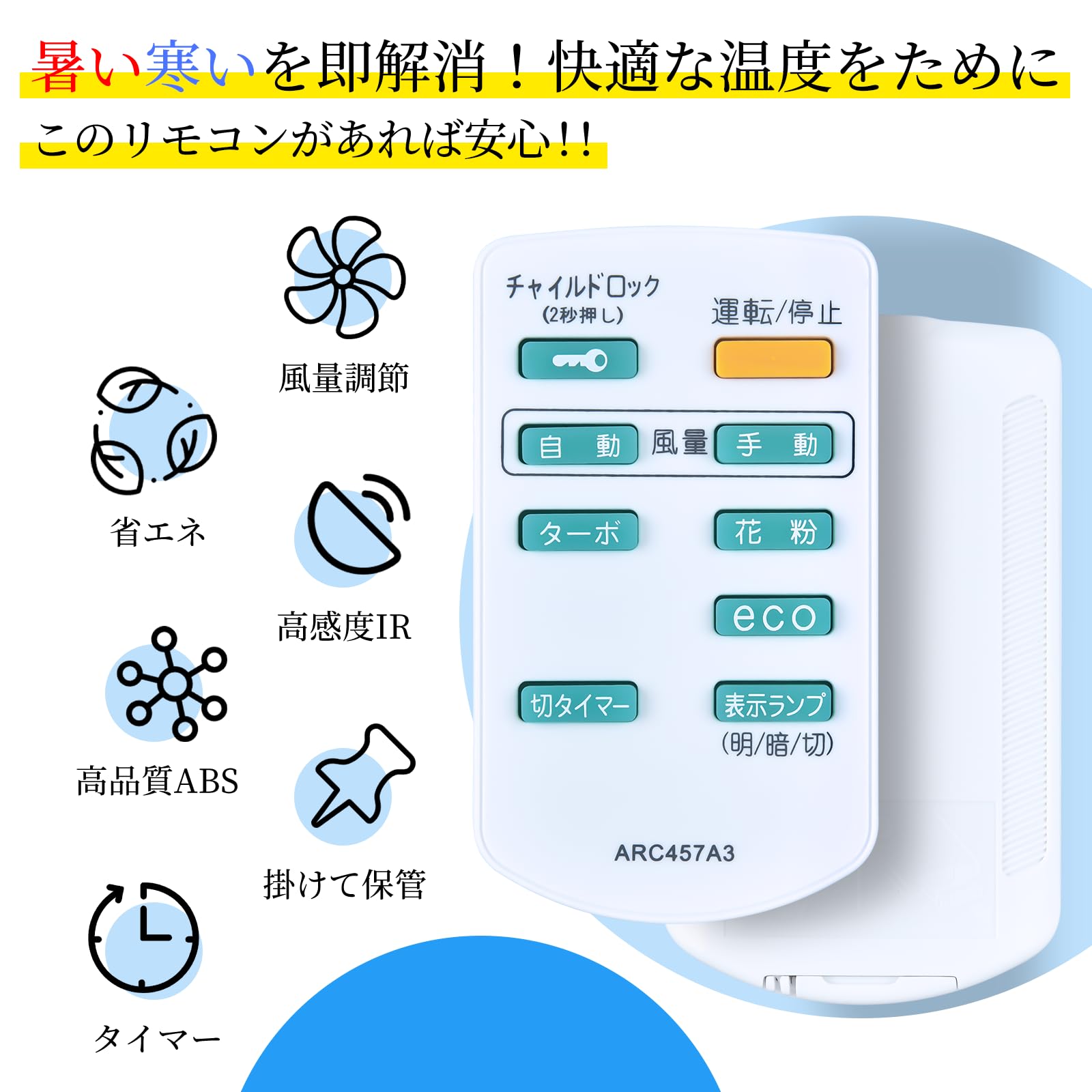 Amazon.co.jp: WHENFOR エアコンリモコン ダイキン用のリモコン