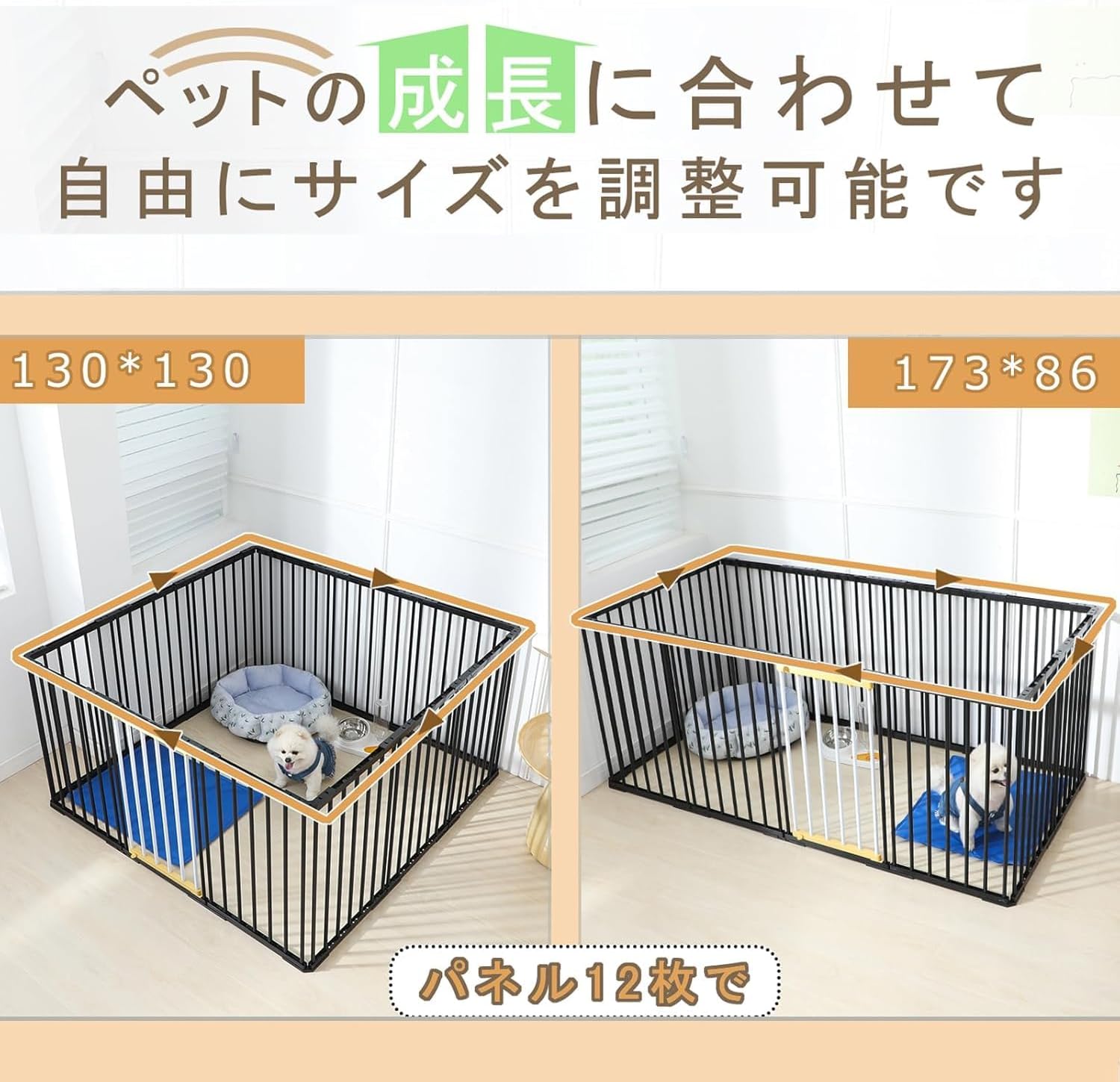 ペットサークル 犬 サークルケージ 犬ゲージ 犬ケージ DIY 接続式 簡単
