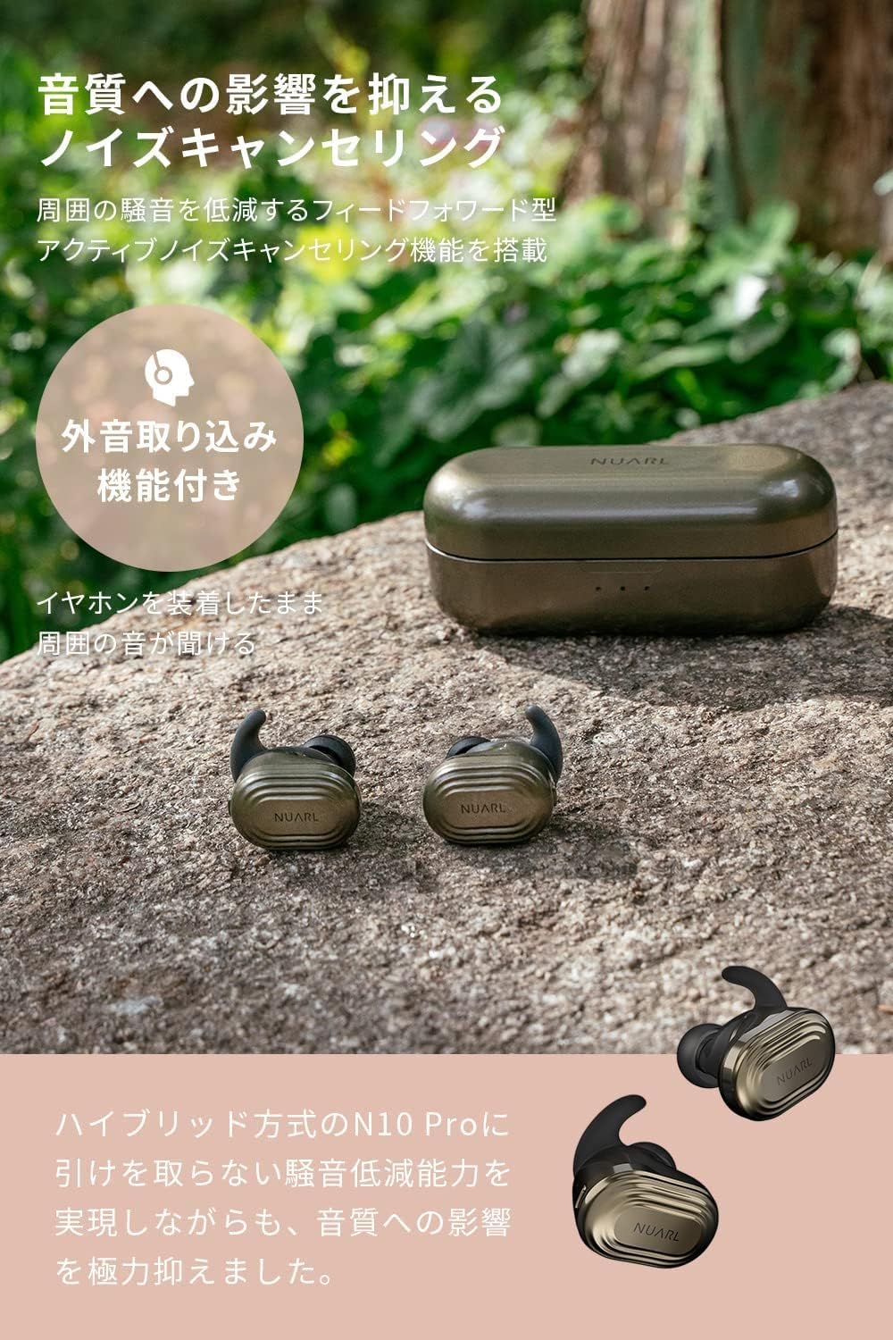 Amazon.co.jp: 【公式アウトレット】NUARL N10 Plus 完全 ワイヤレス