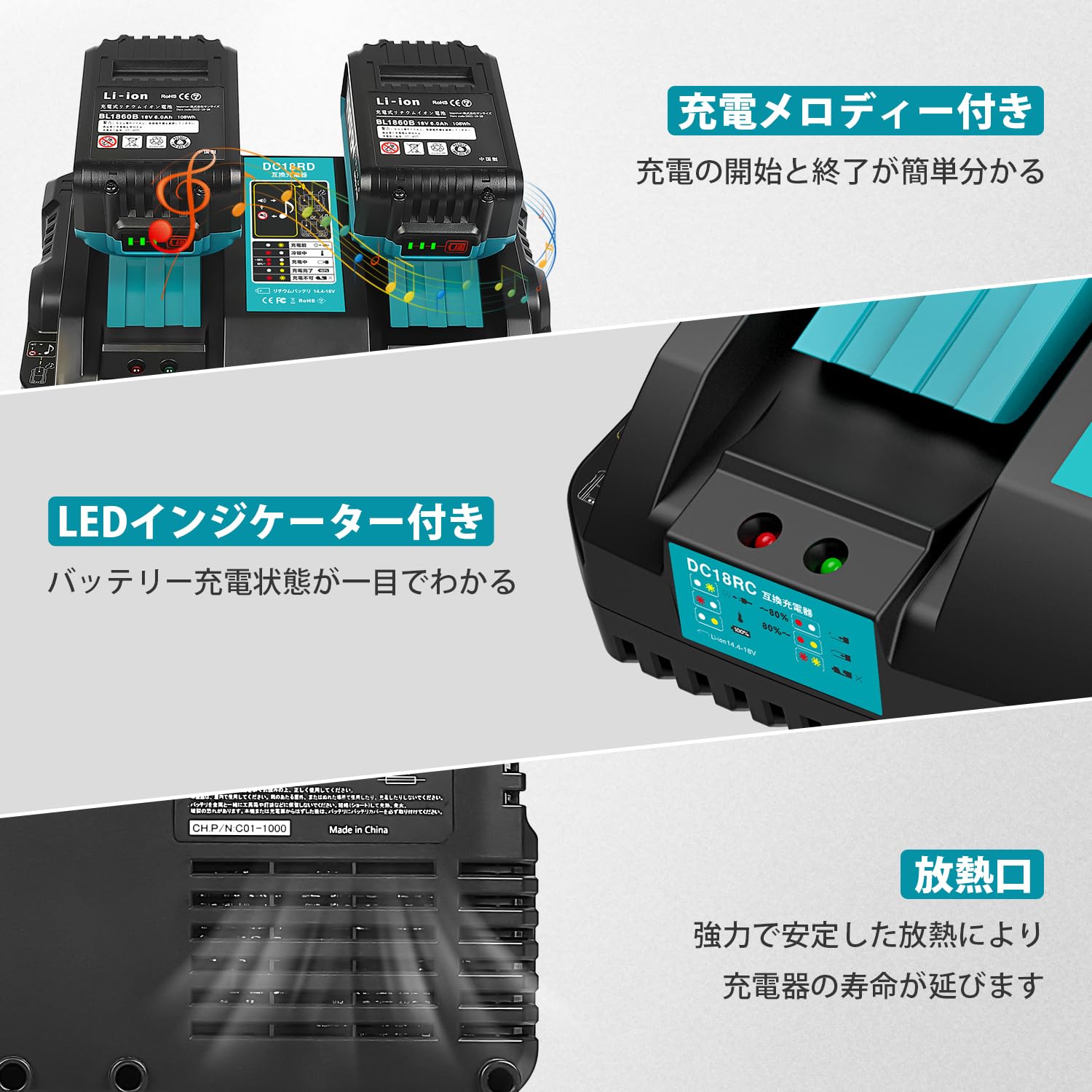 マキタの充電機2台です netkey-store_dc18rd01