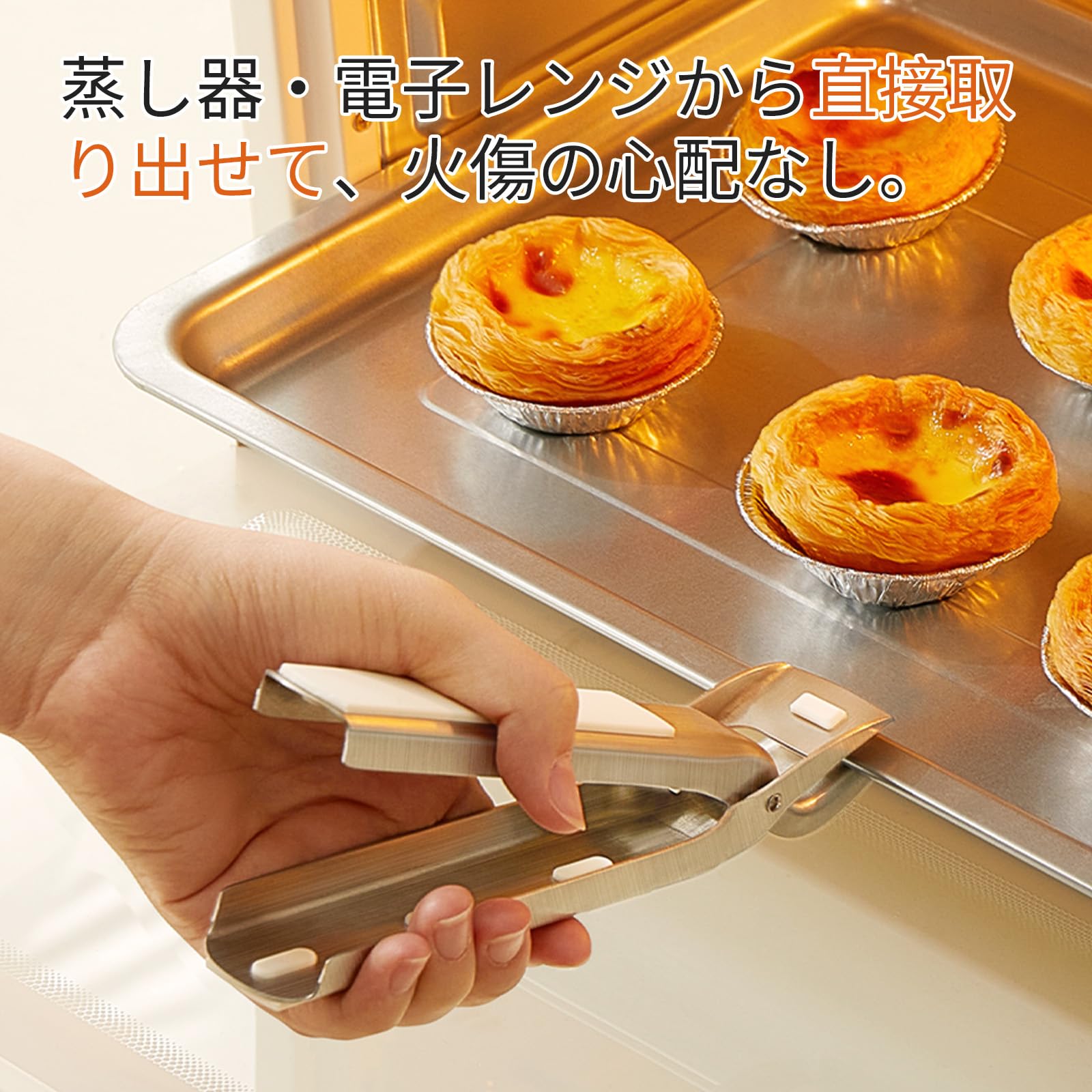 Amazon | ZASA 鍋つかみ やっとこ 鍋つかみトング ボウル