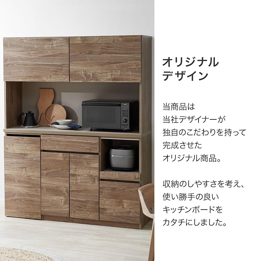 ロウヤ　LOWYA 食器棚　値下げ不可 Amazon｜LOWYA ロウヤ ゴミ箱収納 食器棚 キッチン収納 キッチン