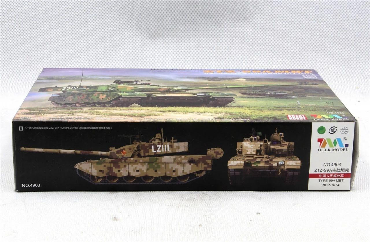 Amazon | 1/35 4903 中国人民解放軍 ZTZ-99A 主戦車 軍事模型キット