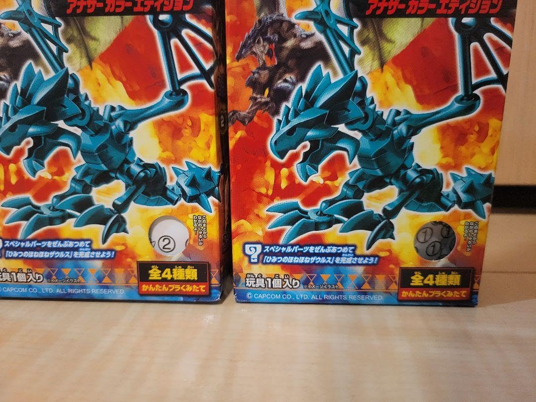 Amazon.co.jp: ほねほねザウルス モンスターハンター アナザーカラー