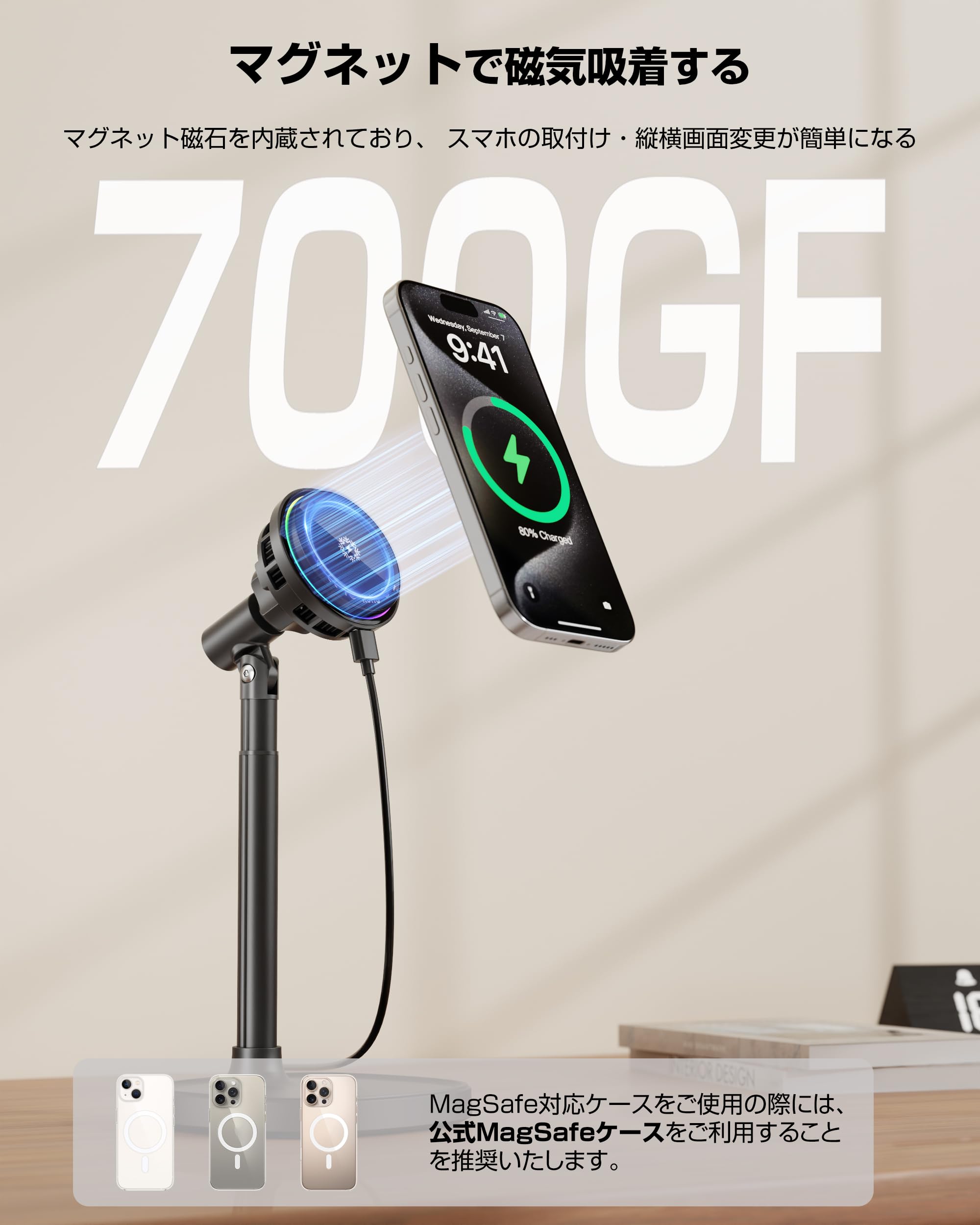 【3in1スマホスタンド】 スマホスタンド 卓上スタンド Qi2認証 ワイヤレス充電 ペルチェ冷却 15W急速充電 マグネット式 冷却ファン付き Qi2×ペルチェ素子！無線充電しながら冷却も可能な車載スマホホルダーがサンワサプライから登場。Qi2認証取得で5,980円から - onesuite 