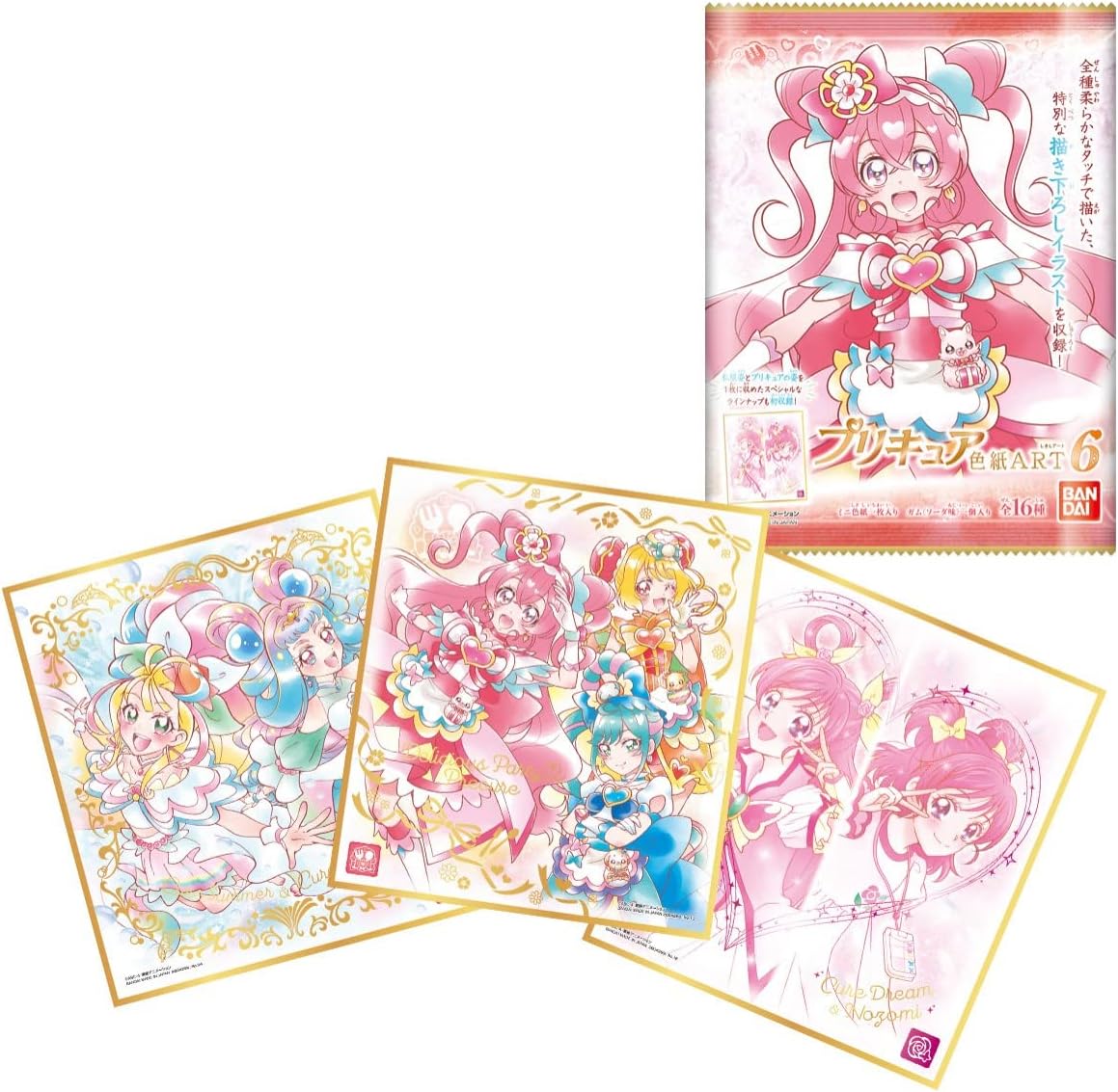 貴重品 スイートプリキュア フレッシュプリキュア 他 色紙 激安価格と即納で通信販売 他