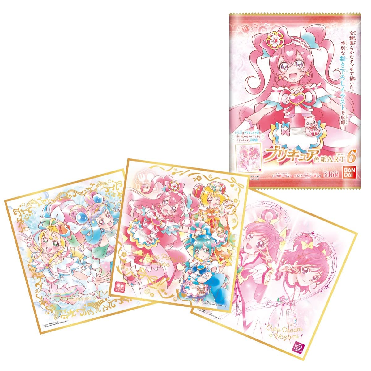 Amazon | プリキュア 色紙ART6 (10個入) 食玩・チューインガム 