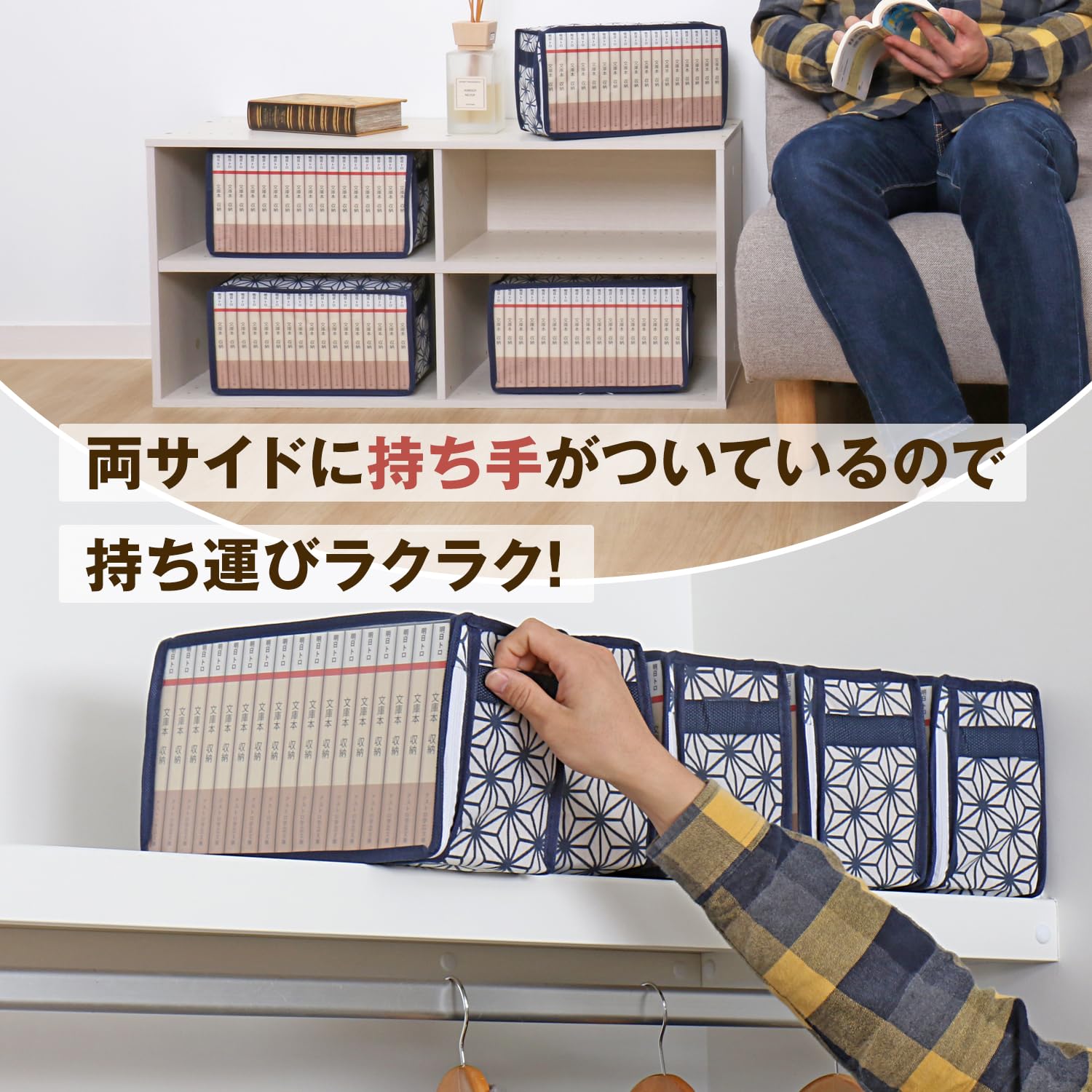 Amazon｜アストロ 文庫本 収納ケース 5個組 ホワイト 麻の葉柄 A6判 