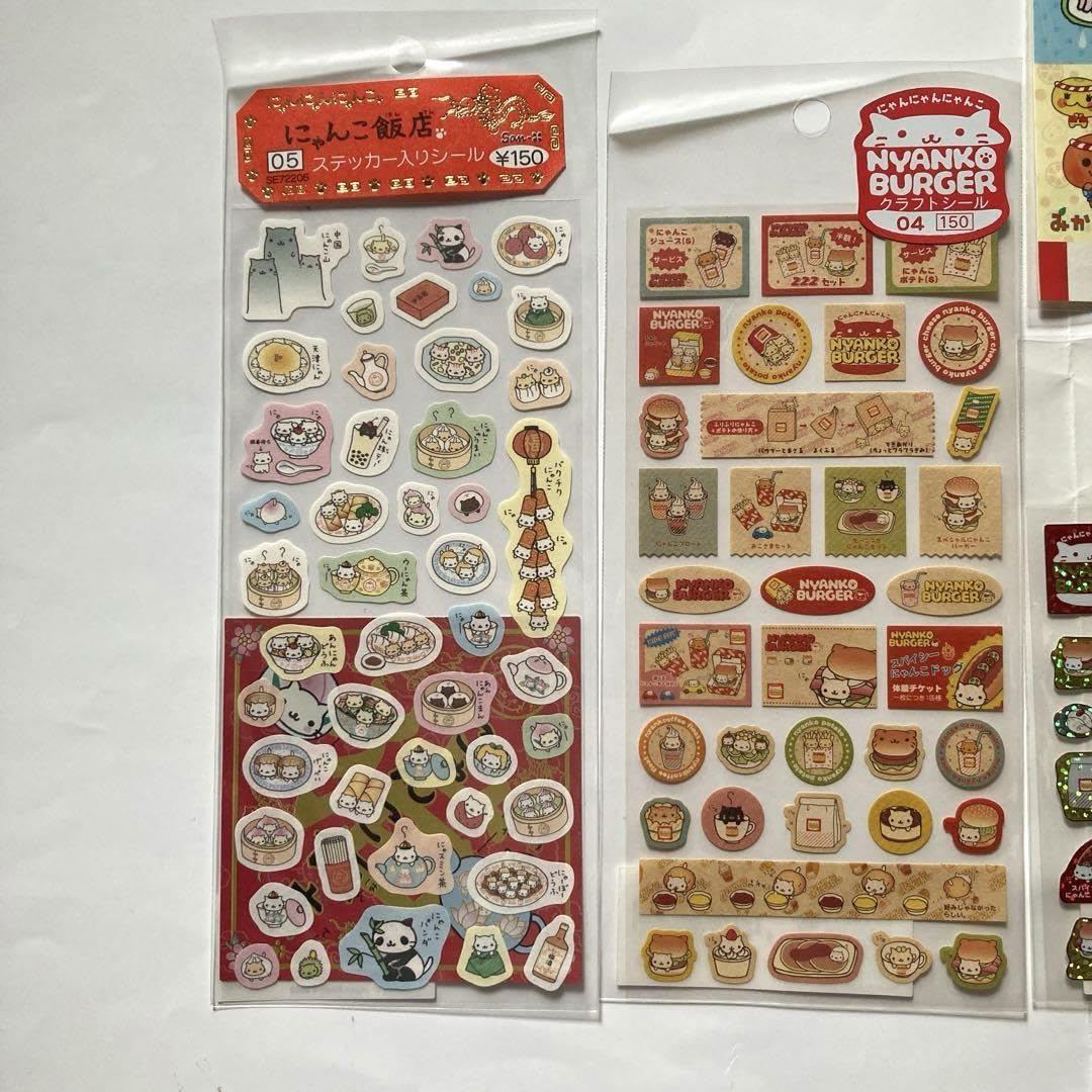 にゃんにゃんにゃんこ シールセット にゃんにゃんにゃんこ シール セット売り