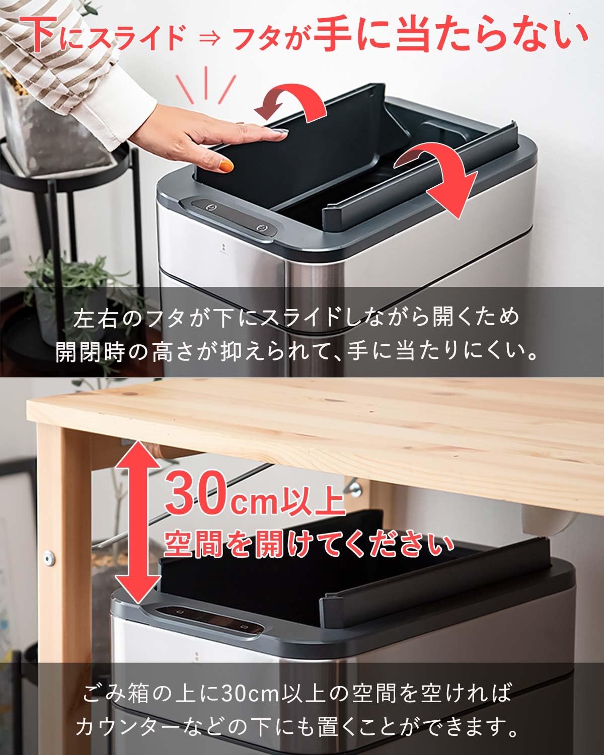 Amazon｜ottostyle.jp 人感センサー 中央開閉式 ステンレスごみ箱 