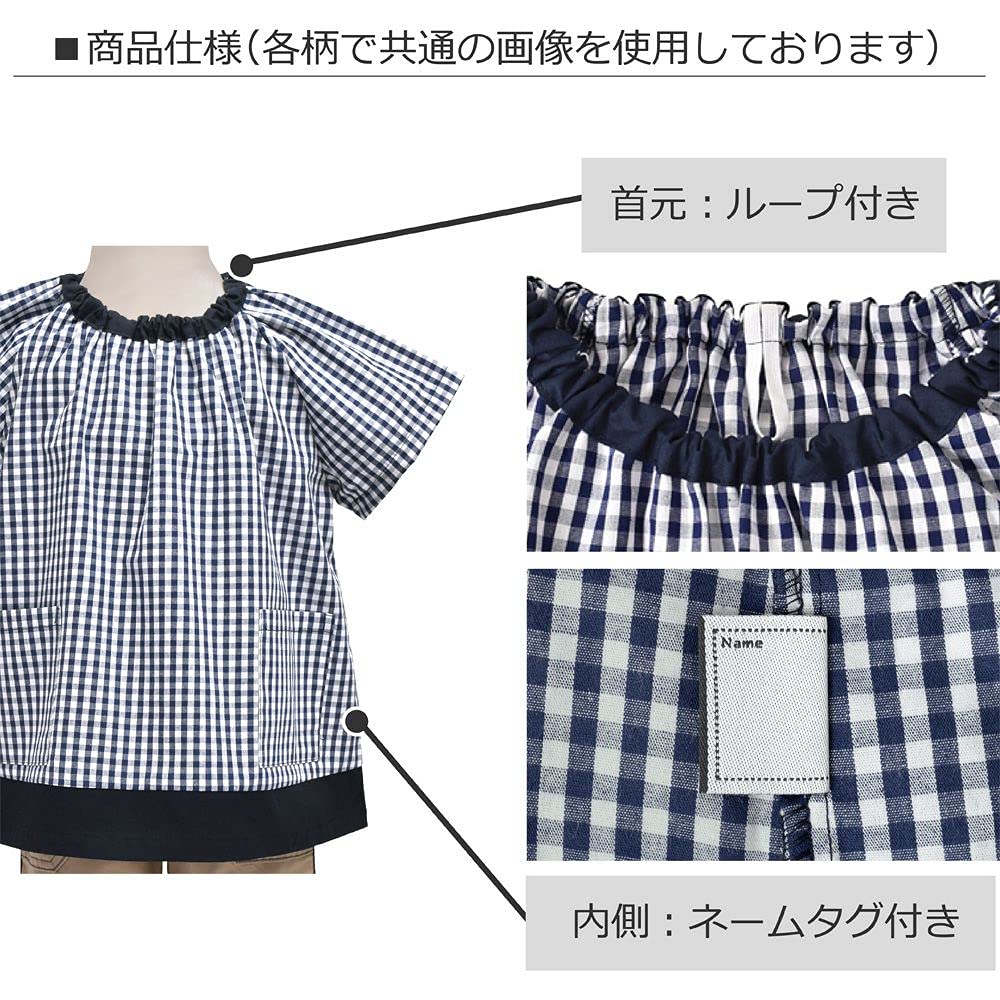 男女兼用　スモック　110 北欧　ブラウン　動物 男女兼用スモック110 北欧ブラウン動物