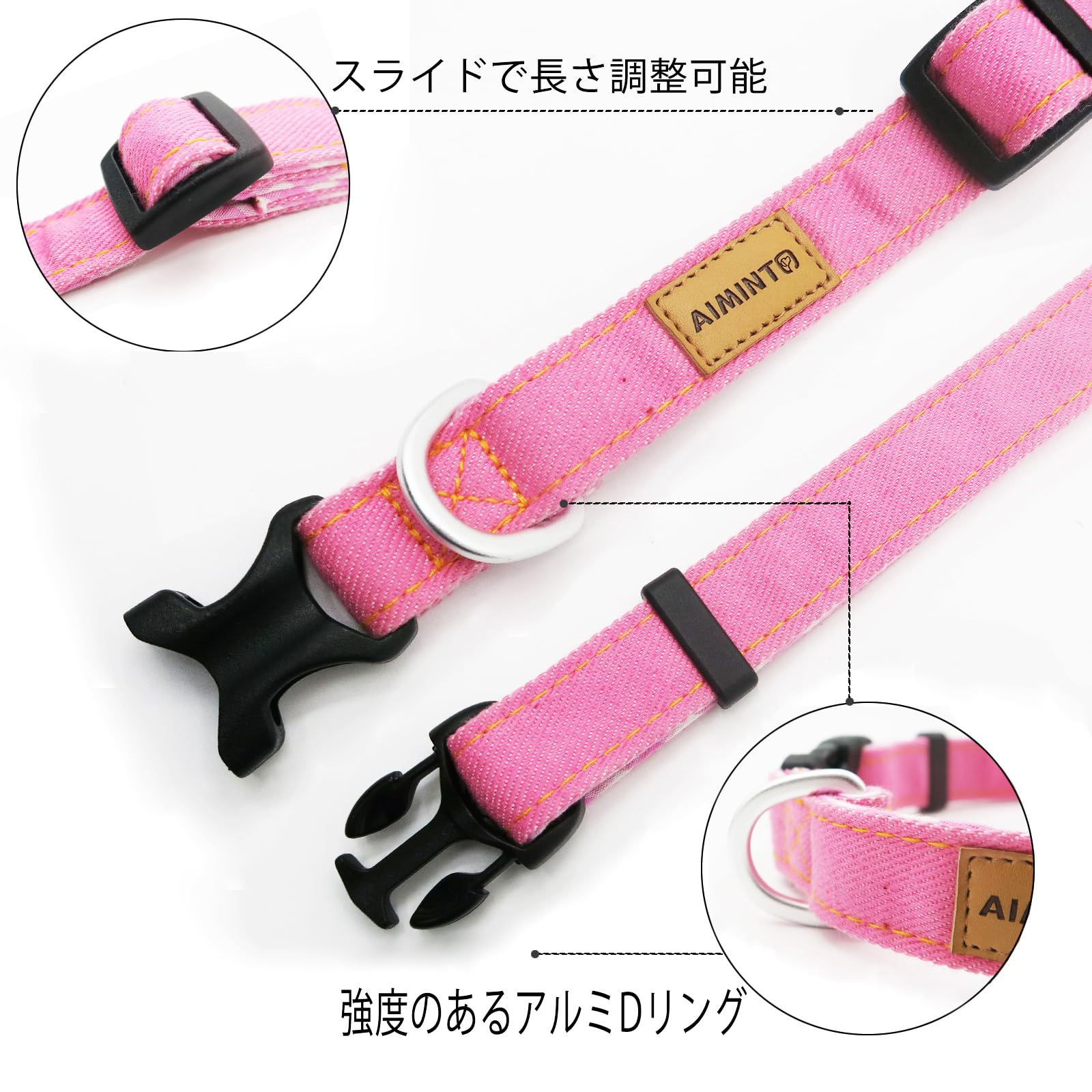 Amazon | Aimintoの犬用カラーは軽量でアルミニウム製で、高級