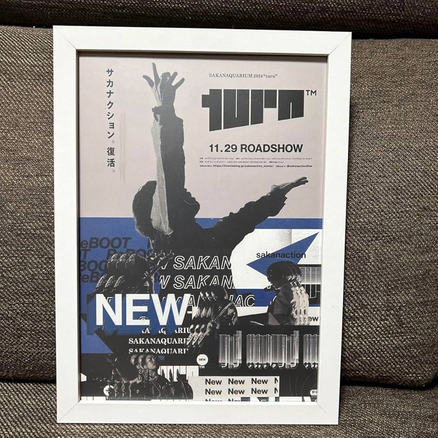 Amazon.co.jp: サカナクション フレーム付ポスター 額装入り