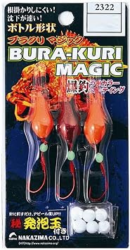 Nakajima Black Magic No. 8