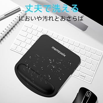 memzuoix Ergonomic Mouse Pad with Memory Foam Waist Rest Relieves Arm Strain Non-Slip PU Base Smooth Operation for PC/Laptop Home Office - Cyan - Classic Black