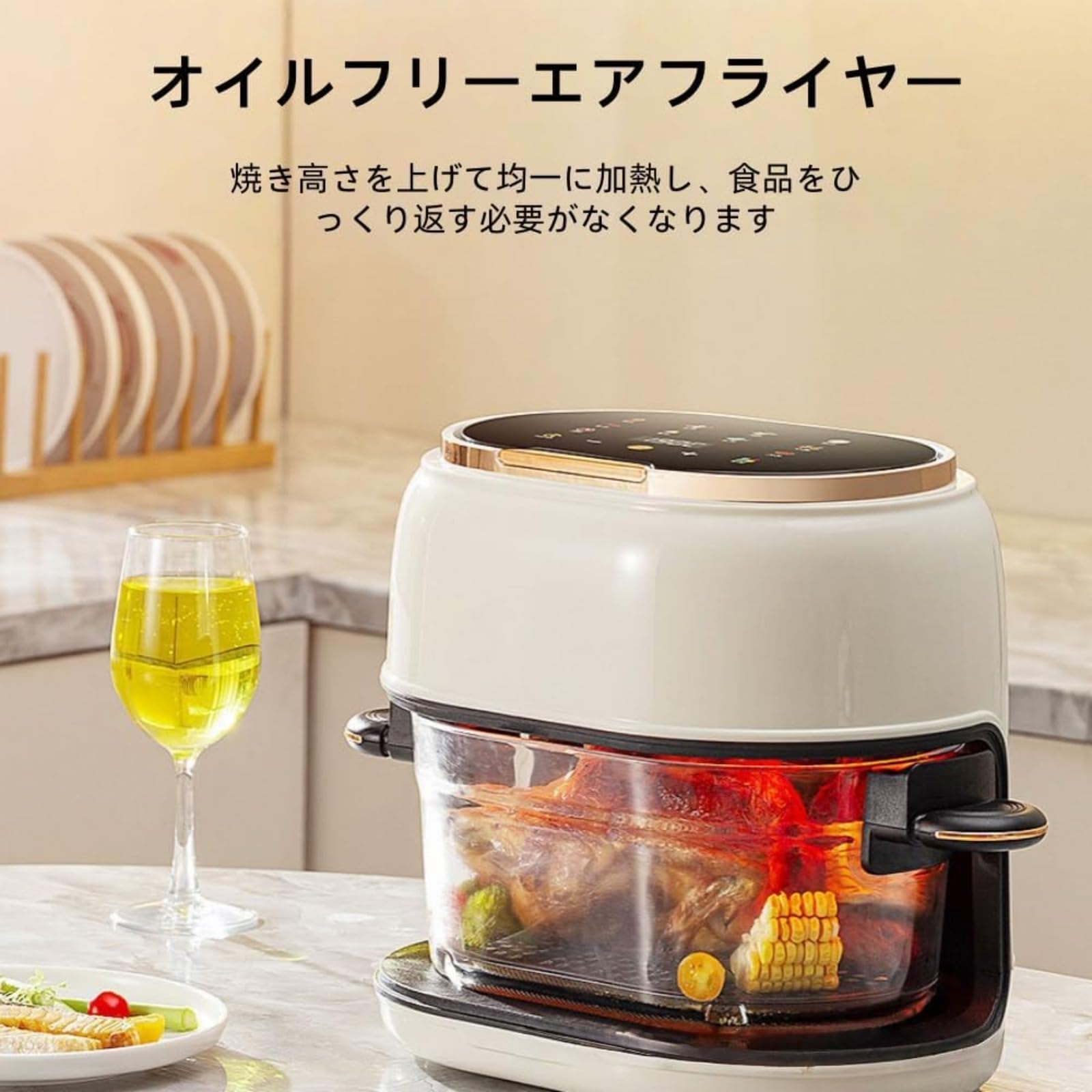 Xiaomi Smart Air Fryer 4.5L 本体 エアフライヤー エアーフライアー ZX Air Fryer Rack - Efficient