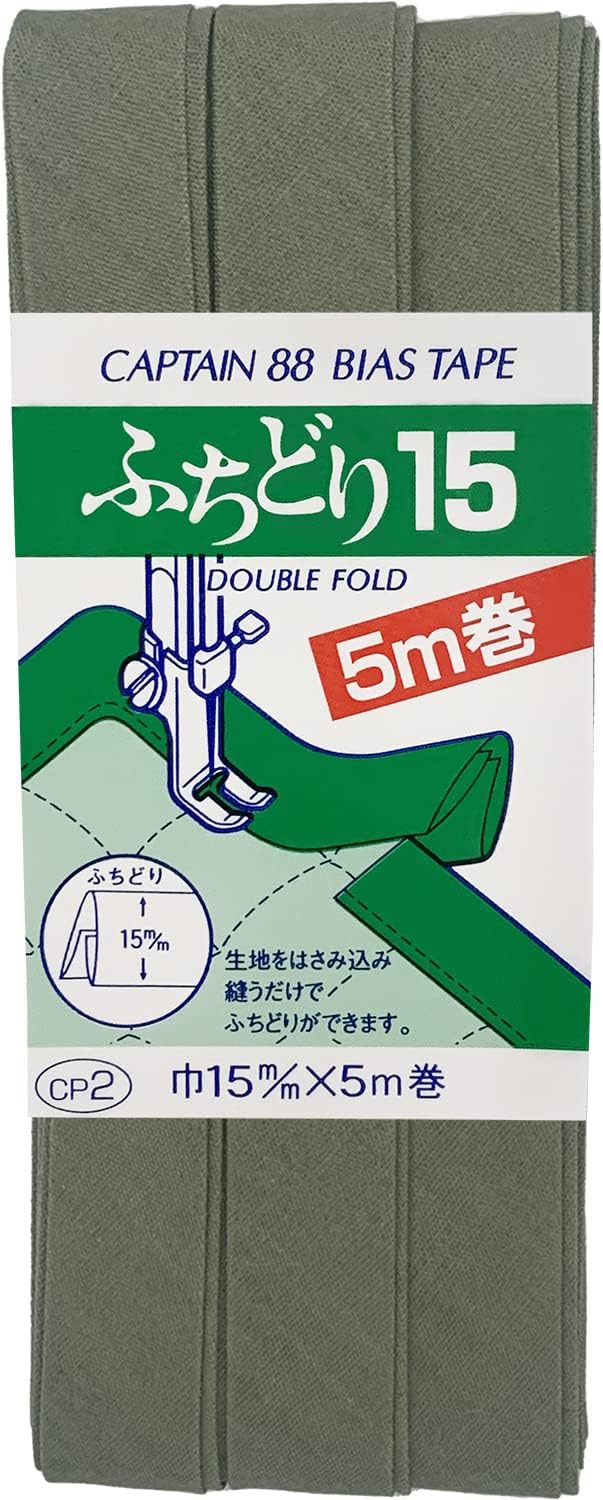 CAPTAIN88 CP2 Captain Edge, 15, Bias Tape, 0.6 inch (15 mm) Width x 16.4 ft (5 m) Roll, Gray Green
