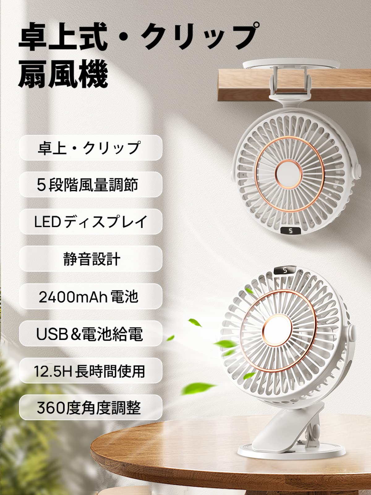 ニョロゾ USB扇風機 風量3段階調整 Amazon | 【風量5段階切替】卓上扇風機 Oukzon USB 扇風機