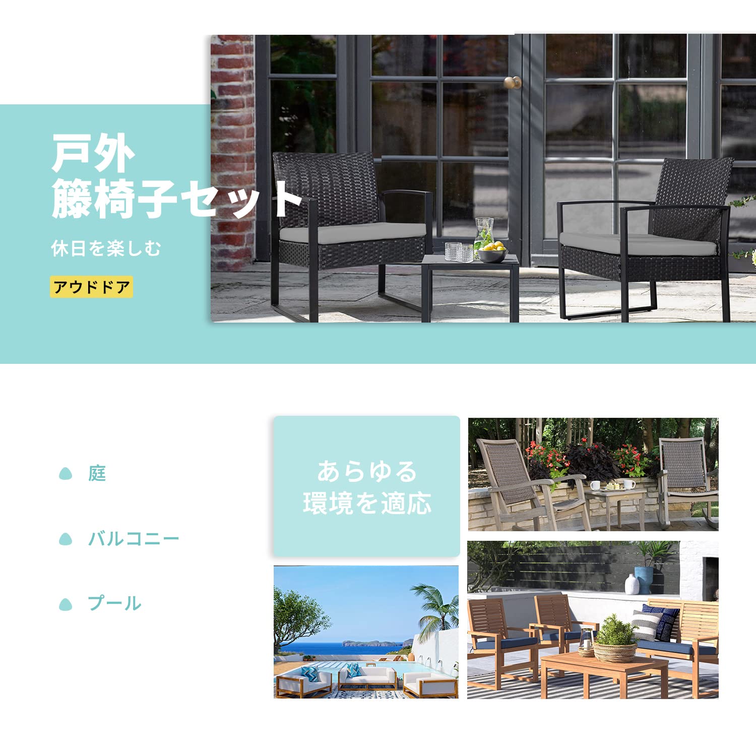Amazon.co.jp: Alebert｢アレベルト｣ ラタン調 ガーデンファニチャー