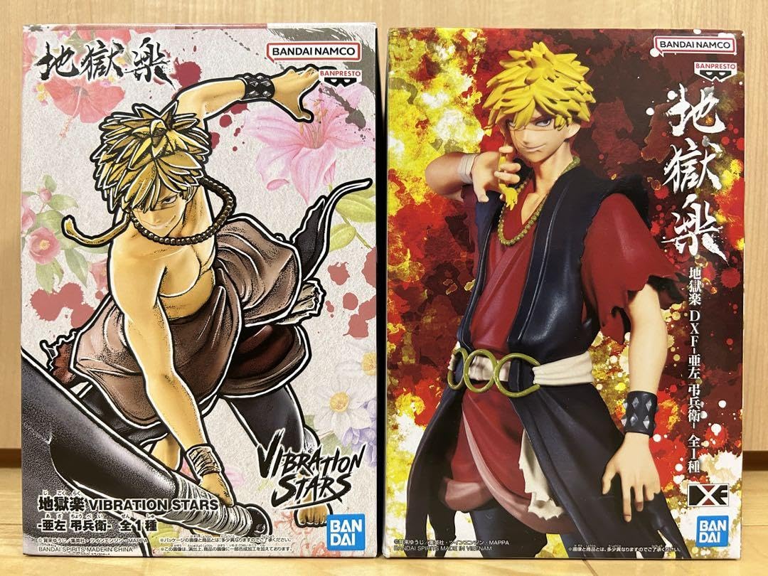 Amazon.co.jp: 地獄楽 亜左弔兵衛 VIBRATION STARS & DXF フィギュア