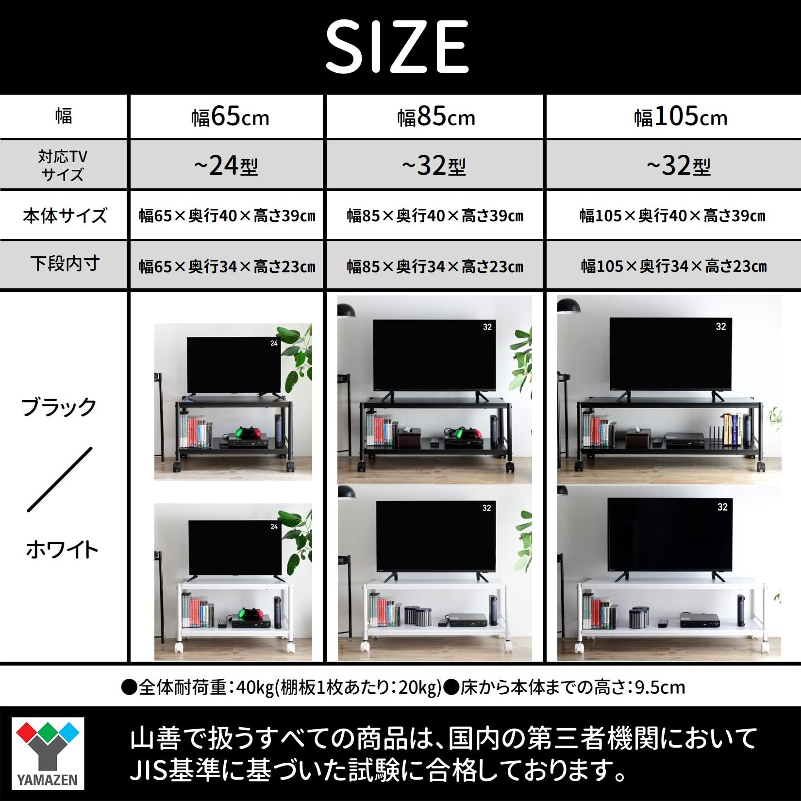 Amazon.co.jp: 山善(YAMAZEN) テレビ台 24型まで対応 幅65×奥行40×高さ