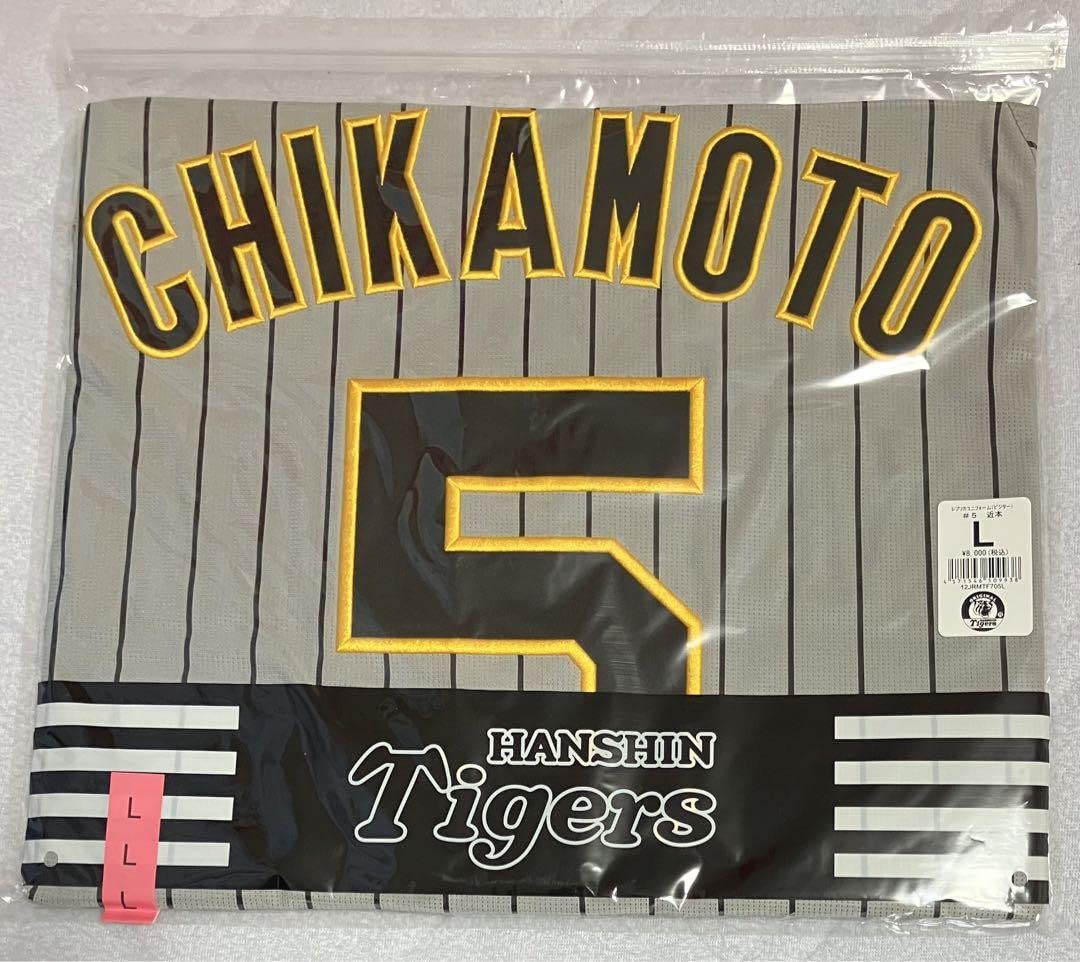 Amazon.co.jp: 近本光司 5 レプリカユニフォーム 阪神タイガース 