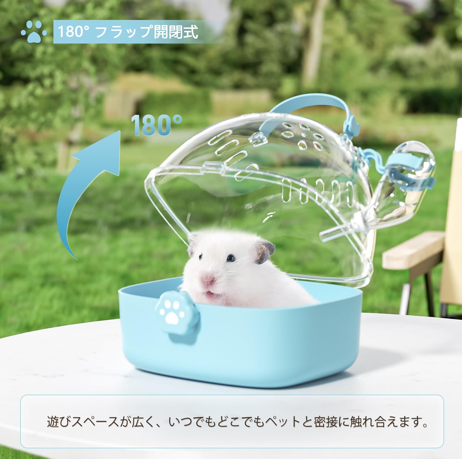 Amazon.co.jp: BUCATSTATE ハムスターキャリー お出かけケージ
