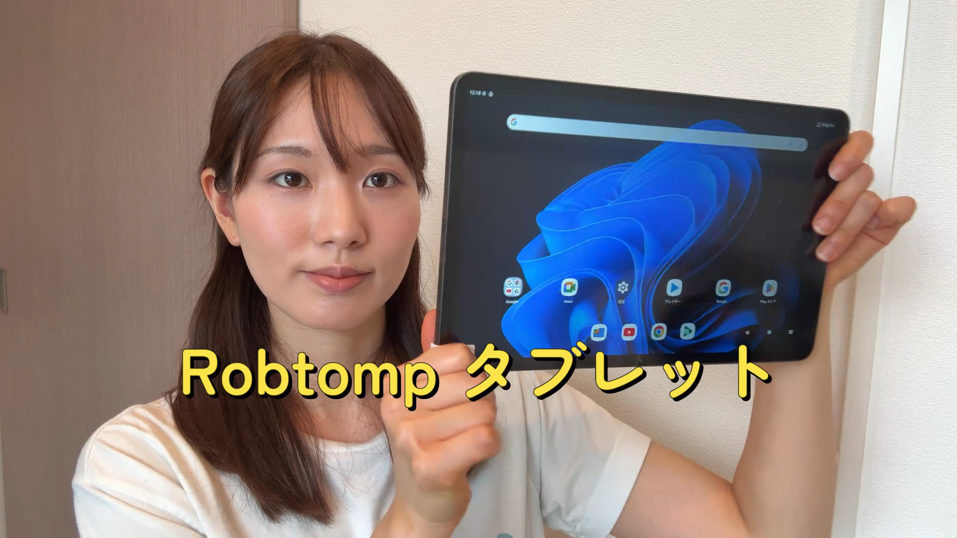 Amazon.co.jp: 【新登場 Android タブレット 12インチ 2K 90Hz大画面