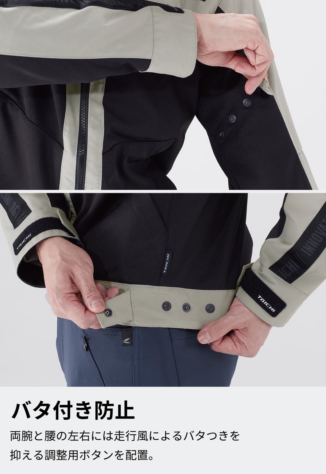 Amazon | RSタイチ(RS TAICHI) バイクウェア ライディングジャケット