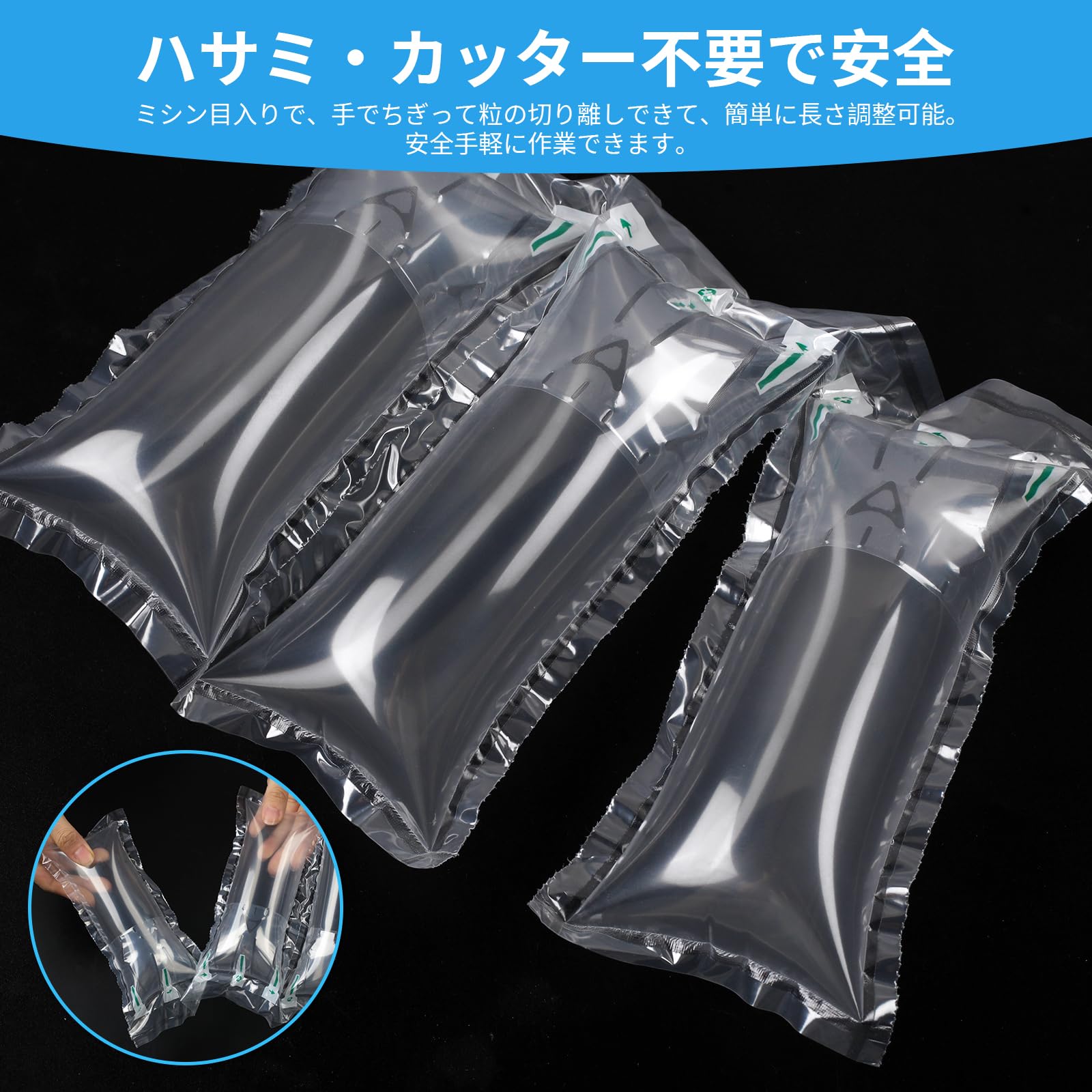 アクセサリー tomoneed緩衝材梱包材粒サイズ20cmx9cm300個エアパッキン