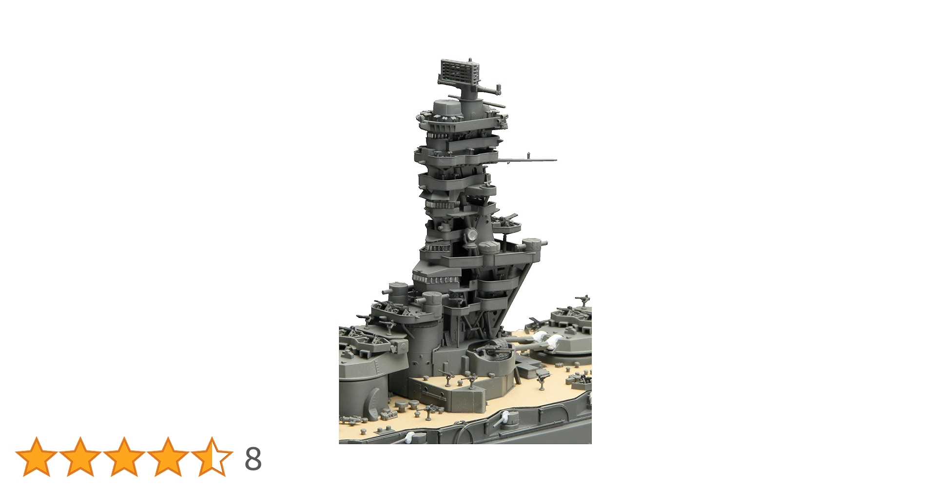Amazon | フジミ模型 1/350 艦船モデルシリーズ No.6 EX-1 旧