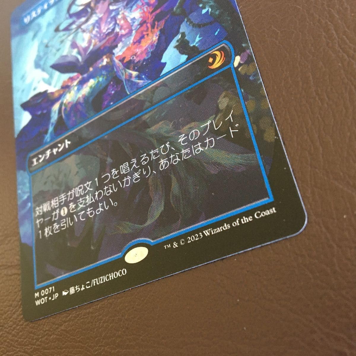 MTG リスティックの研究 コンフェッティ foil 美品 おとぎ話  