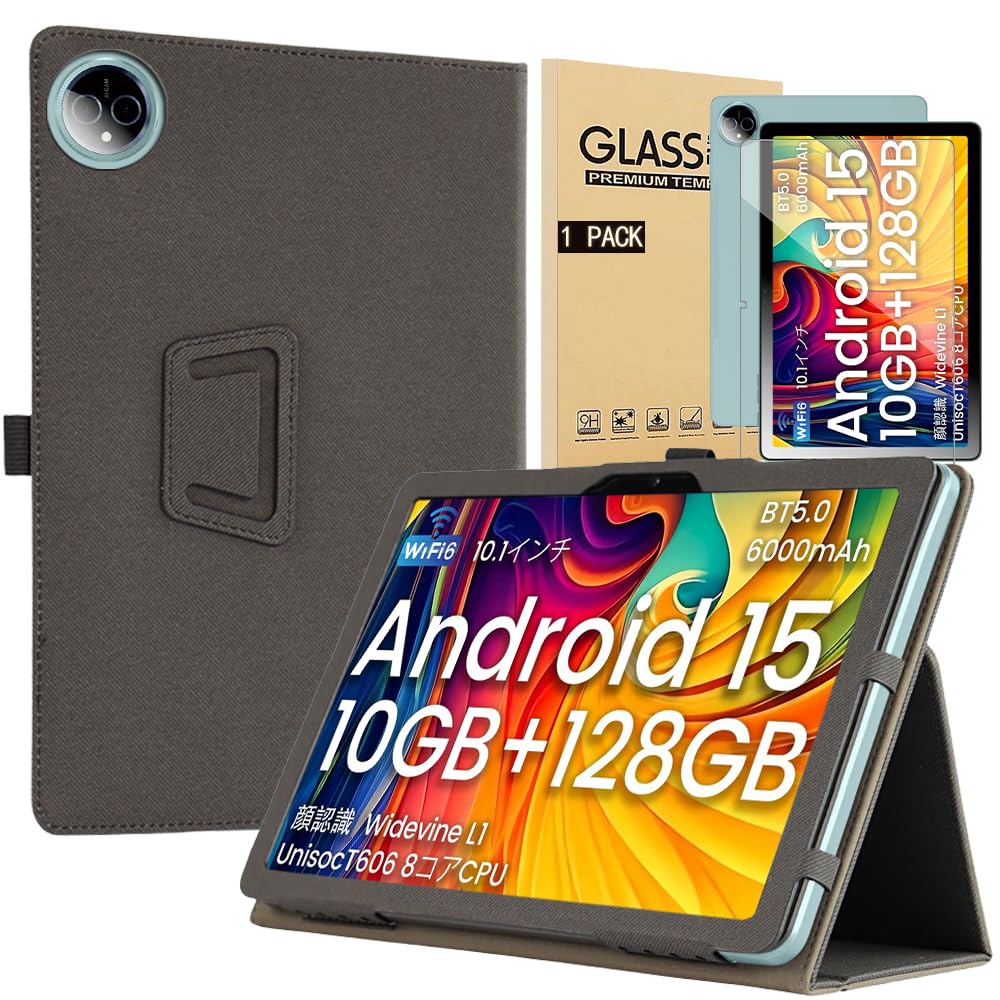 高性能Android15タブレット　ケースフィルム付き 高性能Android15タブレット ケースフィルム付き タブレット ケース