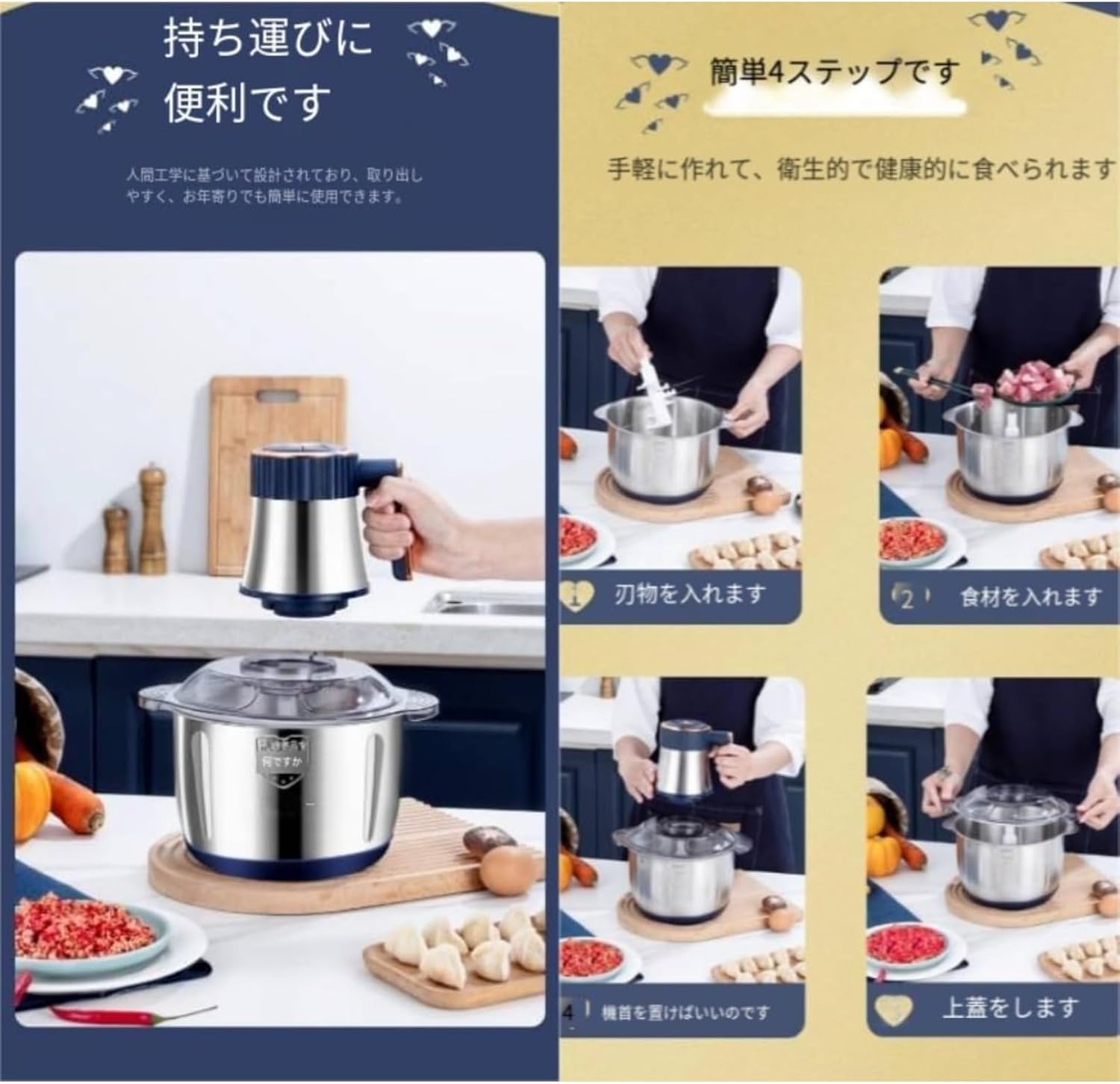 Kwueiit 食品調理機 5L 500W 電動 ステンレス製 肉挽き・刻み・攪拌 家庭 商用 耐熱防摔 食洗機対応 環保素材 ワン