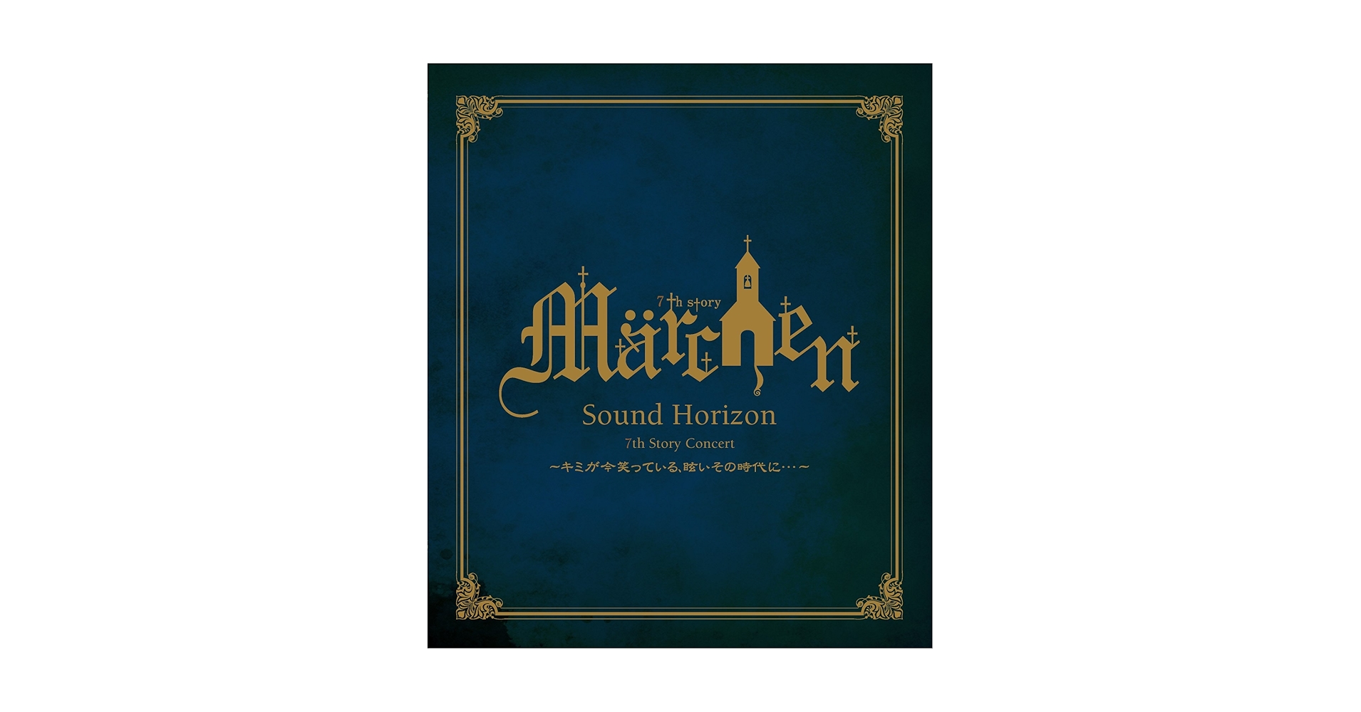 Amazon.com: 【7th Story Concert “Märchen”～ キミが今笑っている