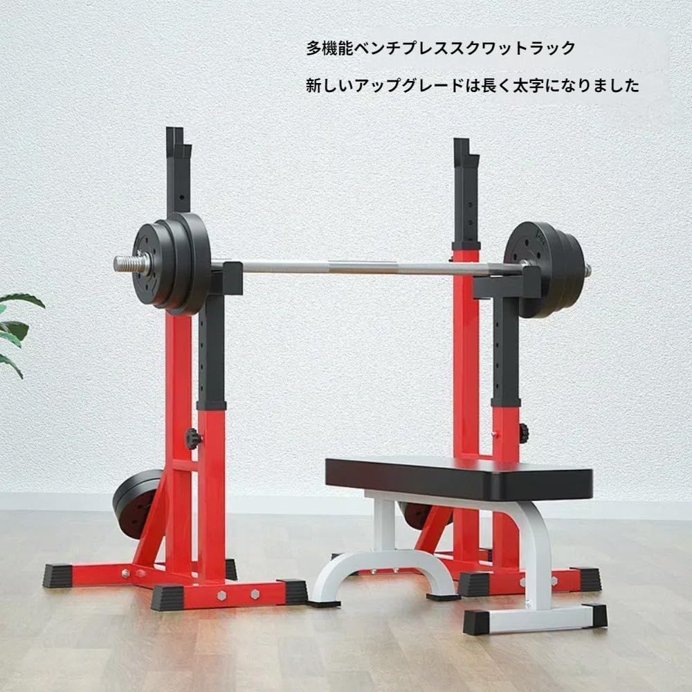 Amazon.co.jp: Tcrciuk バーベルスタンド ベンチプレスラック