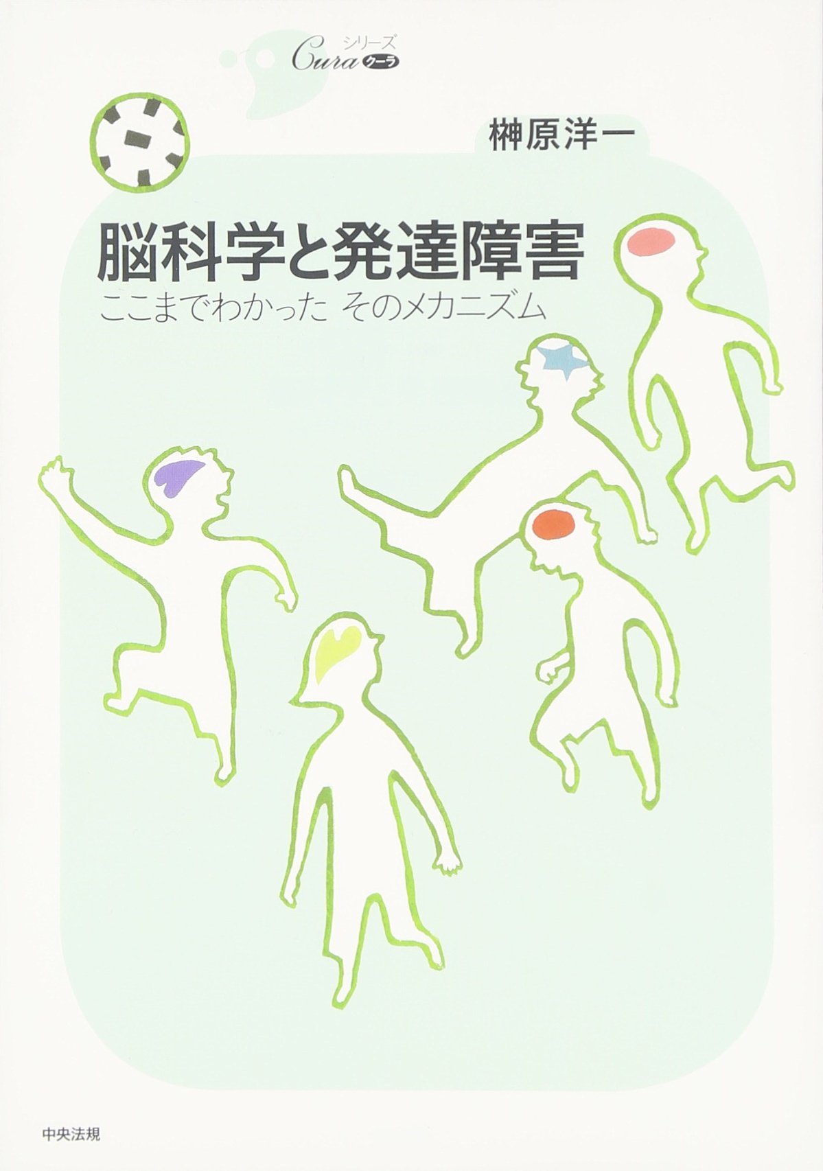(シリーズ移動知) 第4巻 社会適応 発現機構と機能障害 シリーズ移動知) 第4巻 社会適応 発現機構と機能障害 Amazon.co.jp