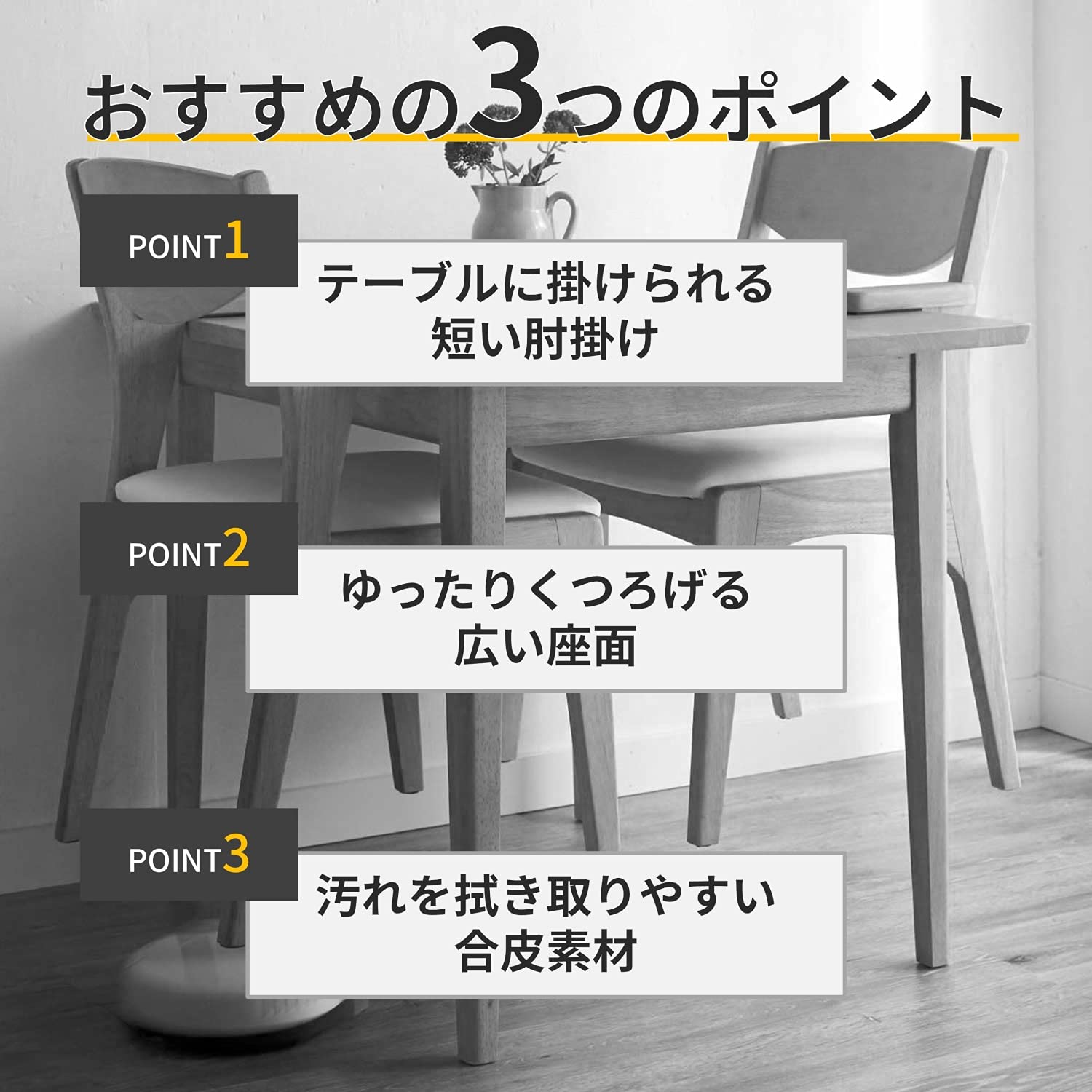 ベルメゾン ダイニング チェア テーブル にかけ られる Amazon 