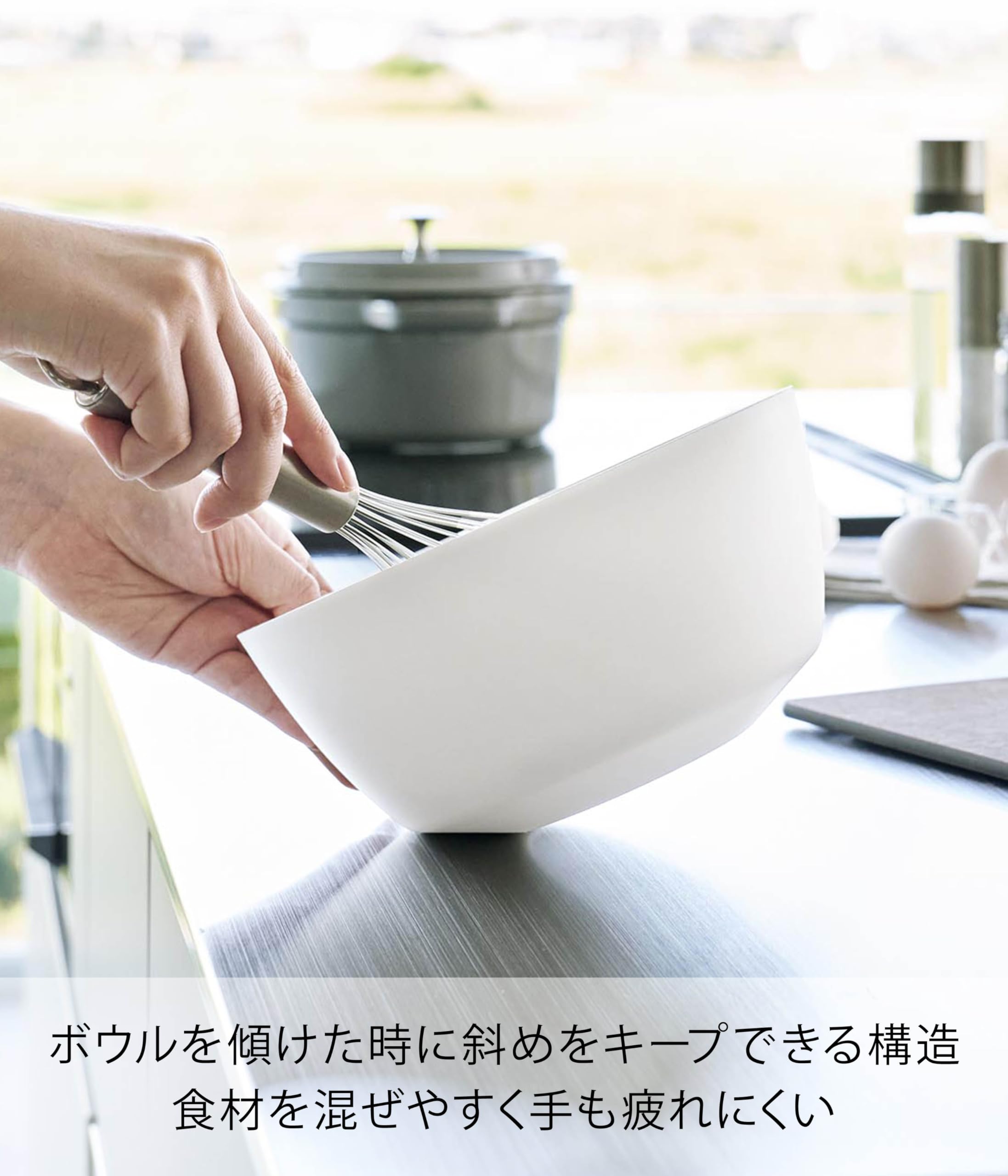 Amazon｜山崎実業(Yamazaki) 傾けて混ぜやすい 調理ボウル 5点セット