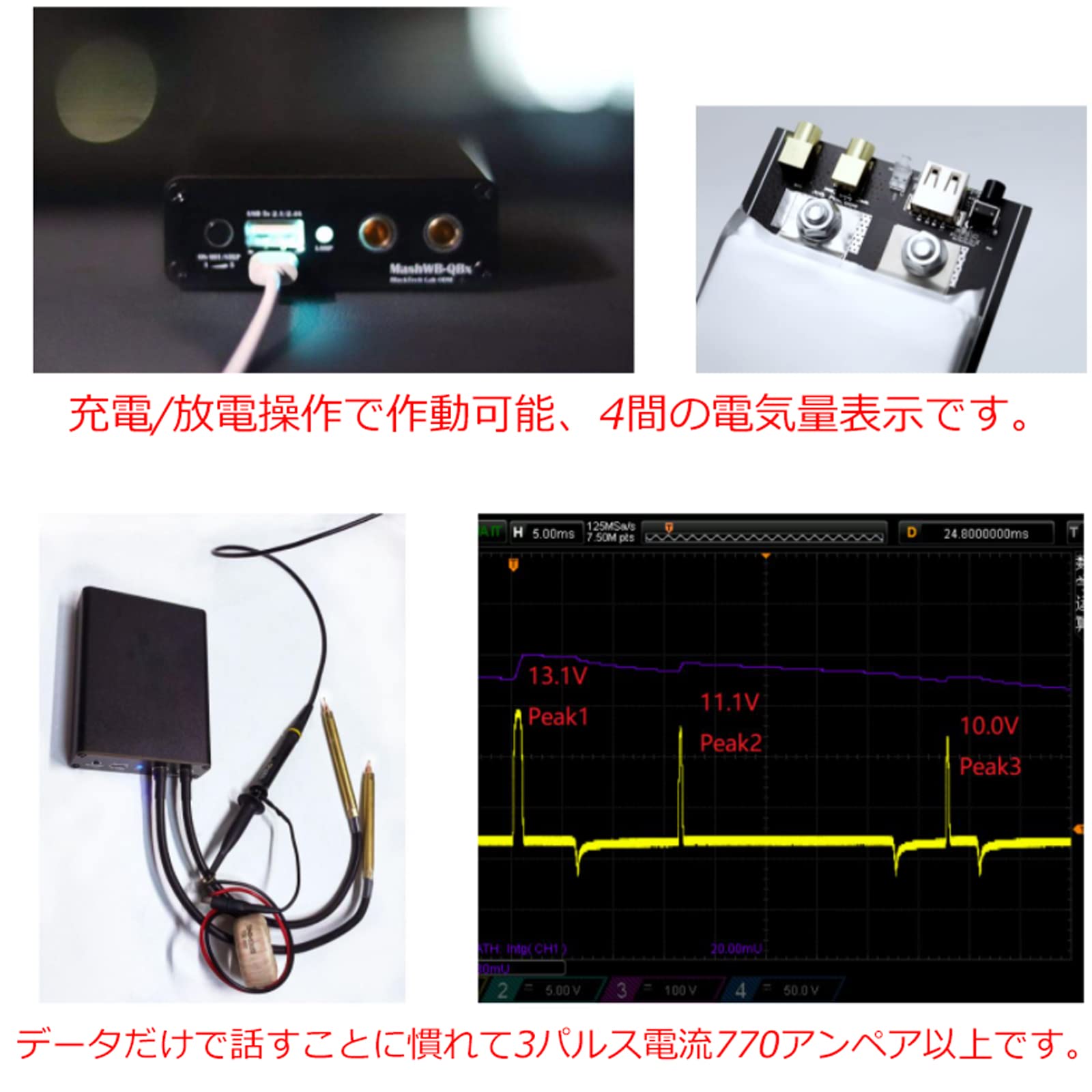 Amazon.co.jp: KOFEEGO DIY ミニ スポット溶接機、ポータブル 