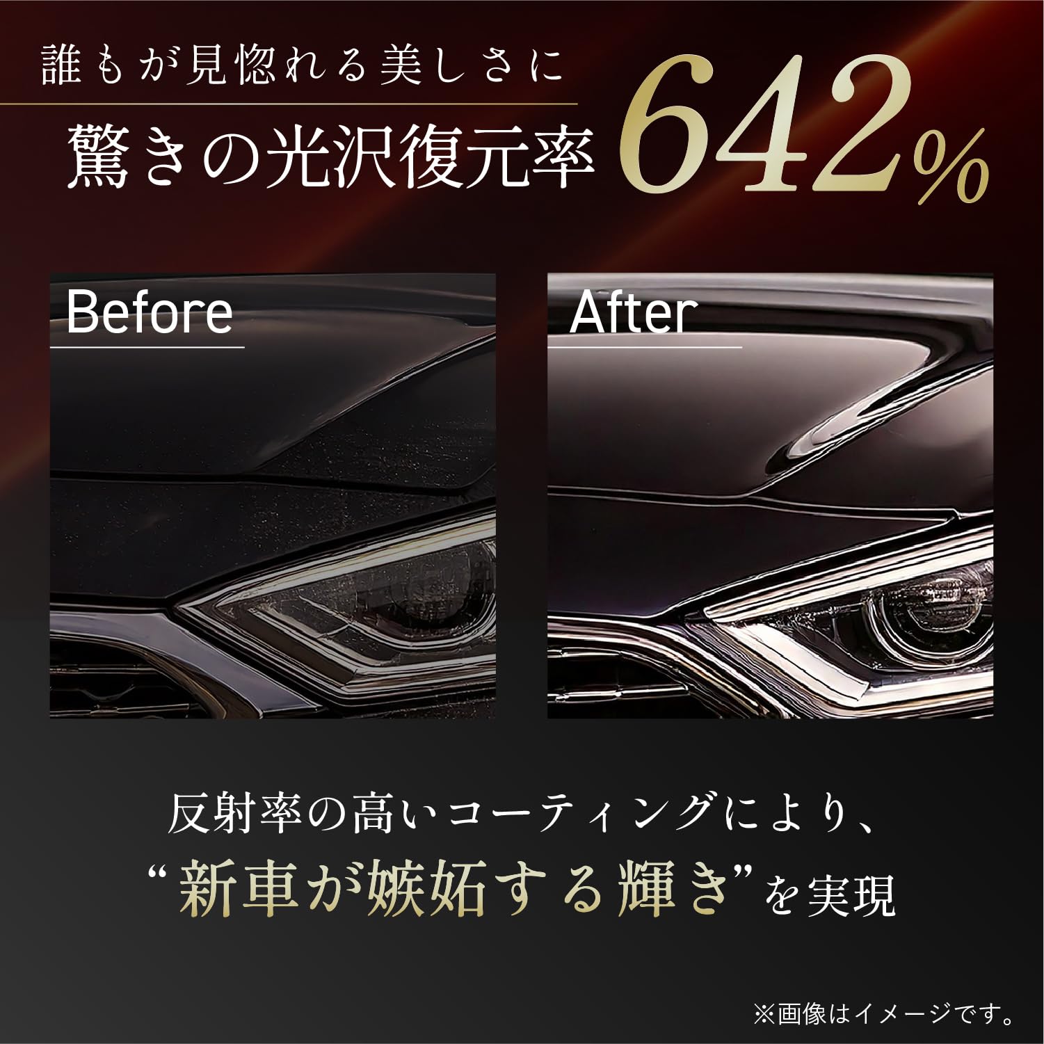 Amazon.co.jp: carpika.net (カーピカネット) ガラスコーティング剤