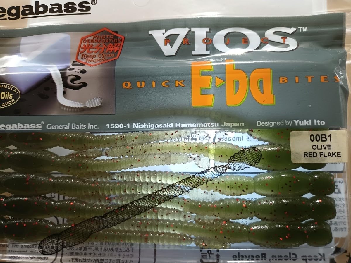 メガバスワームセット　20＋3袋 メガバスワームセット 20＋3袋 メガバスワームセット 20＋3袋