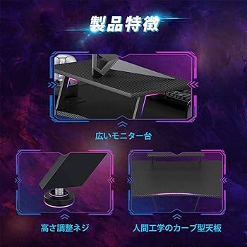 Amazon | WORKOOL パソコンデスク ゲーミングデスク コップ