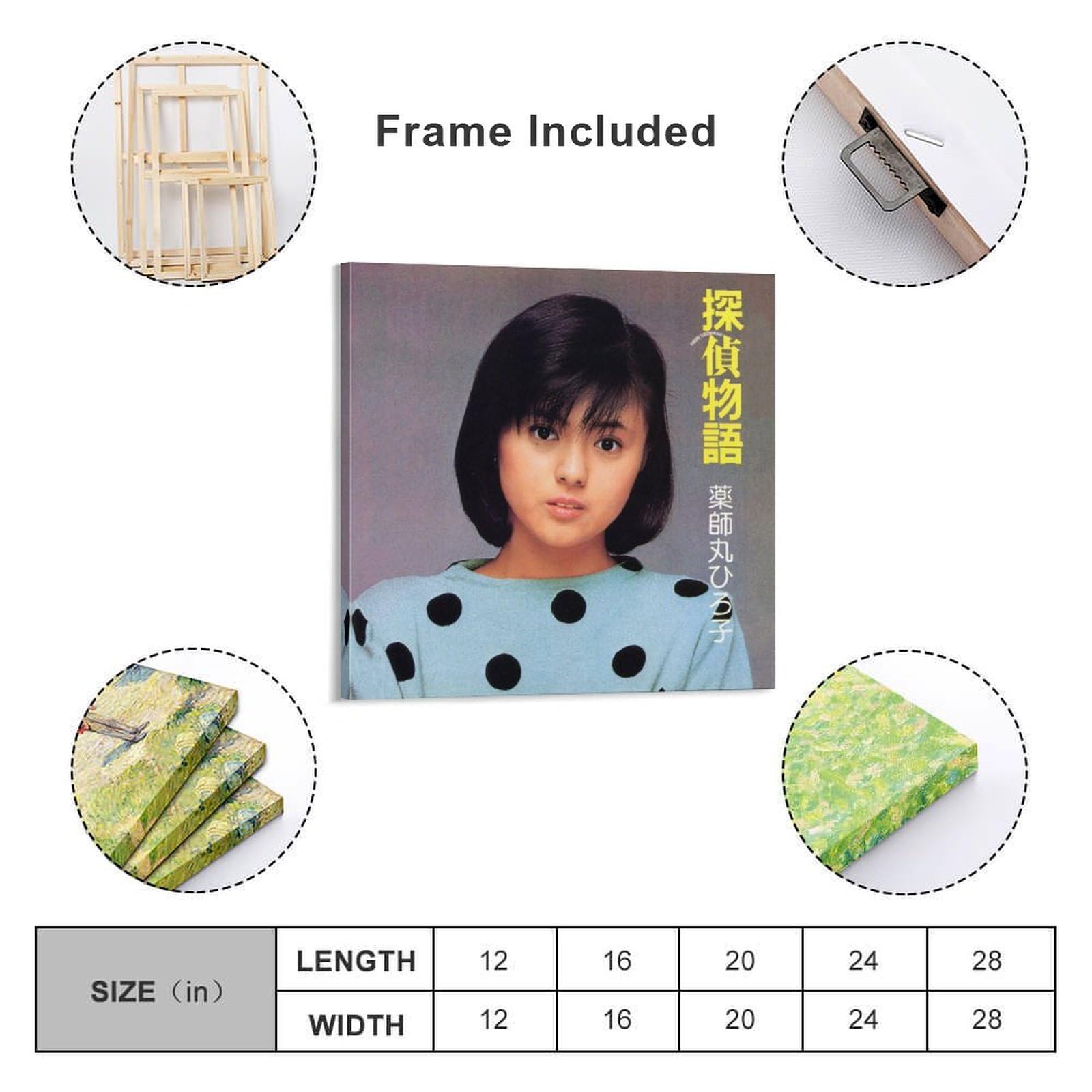 Amazon.co.jp: 薬師丸ひろ子 女優 歌手3 若い頃 レトロ ポスター 絵画