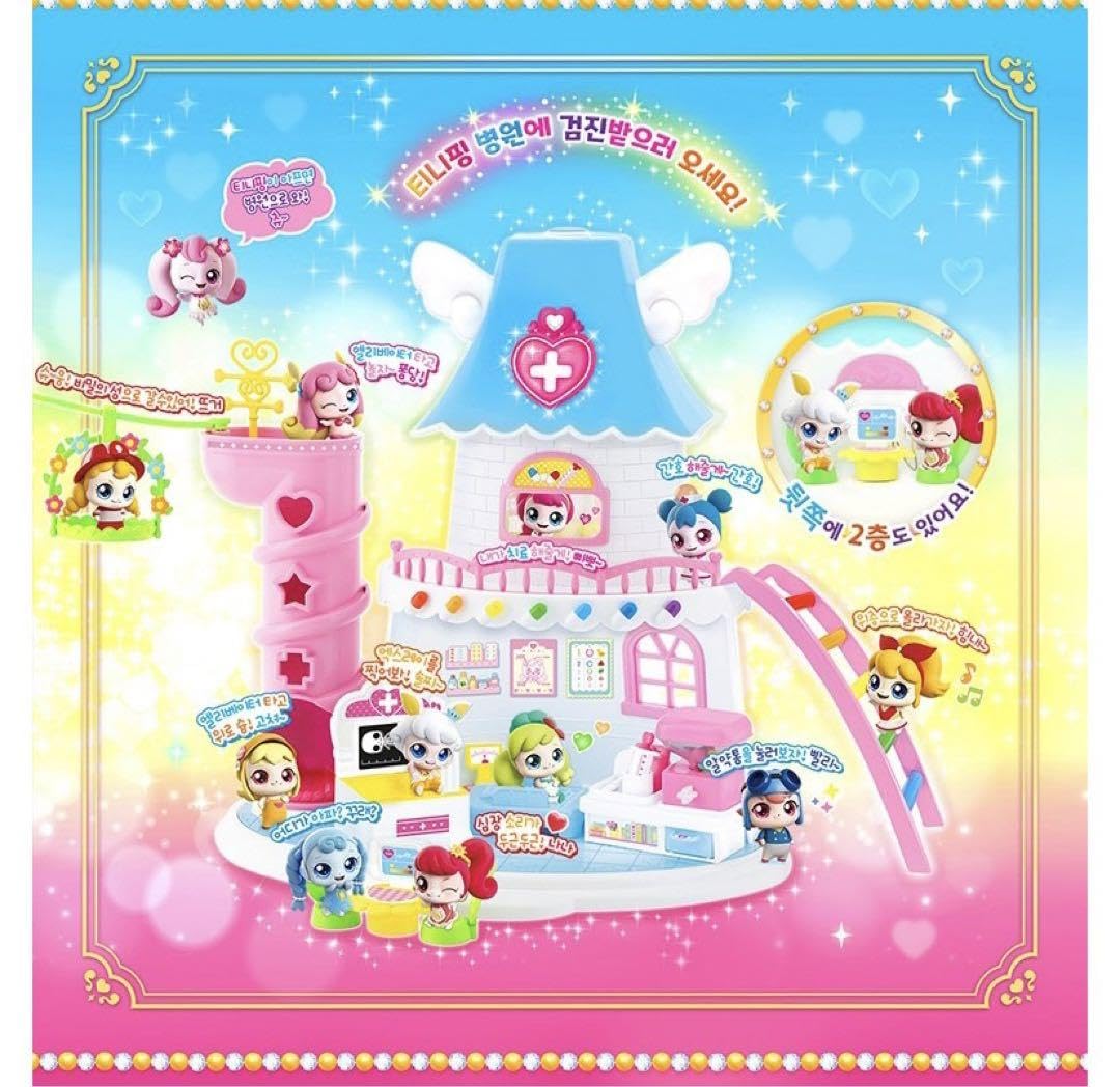 ティニピン♡おもちゃ♡5点set♡中国版4点＆日本版1点♡日本未販売品有り ティニピンコレクション ハチュピン (キラキラキャッチティニピン