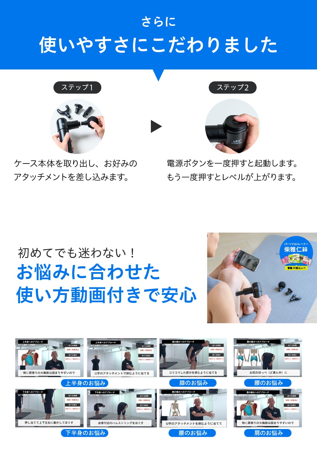 Amazon.co.jp: uFit: 快眠